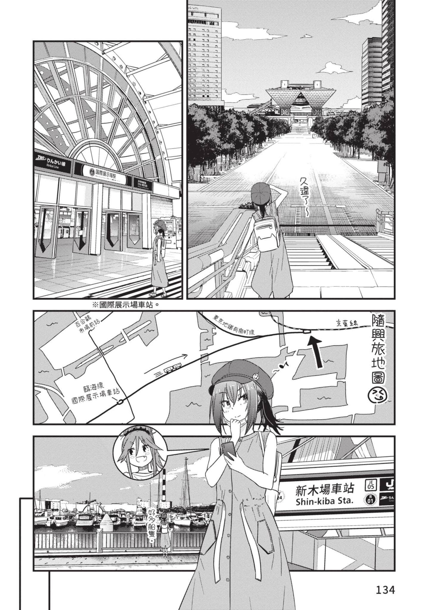 Page 135