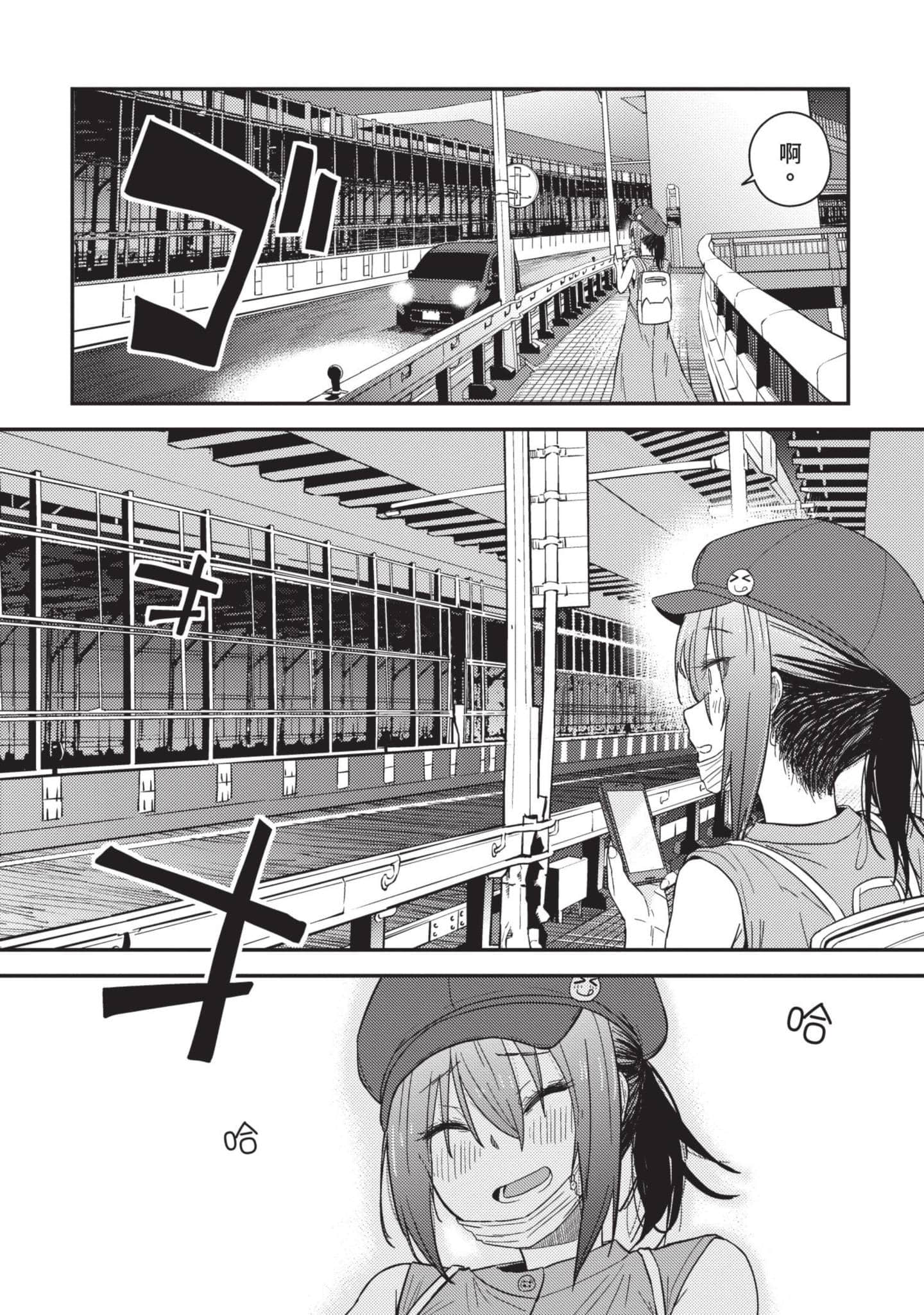 Page 141