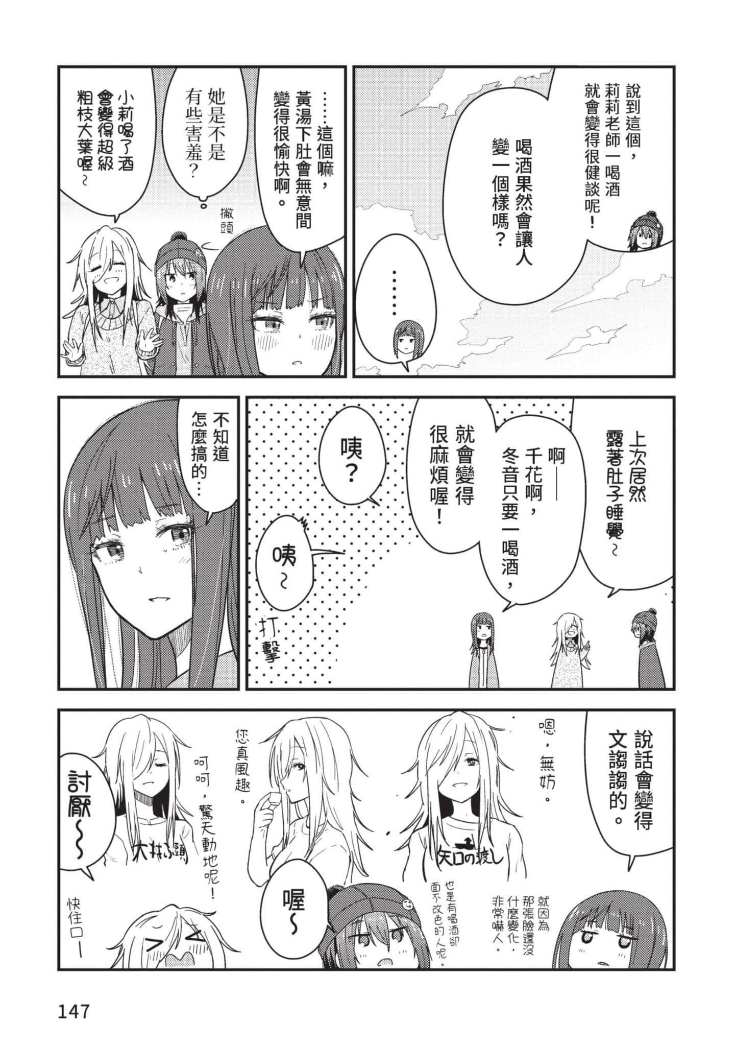 Page 148