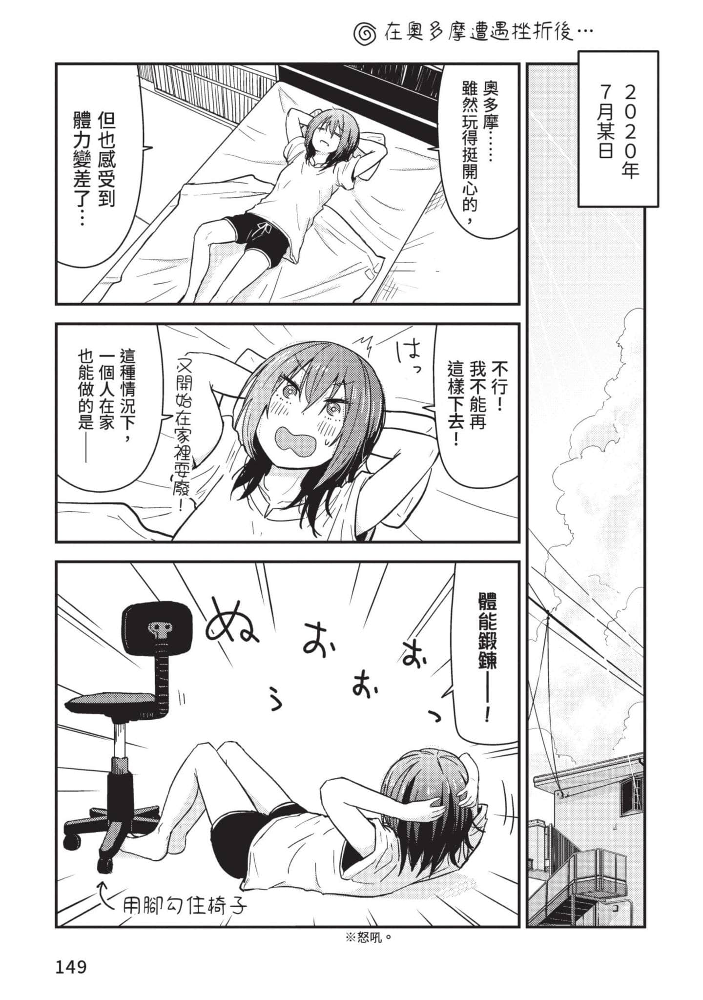 Page 150