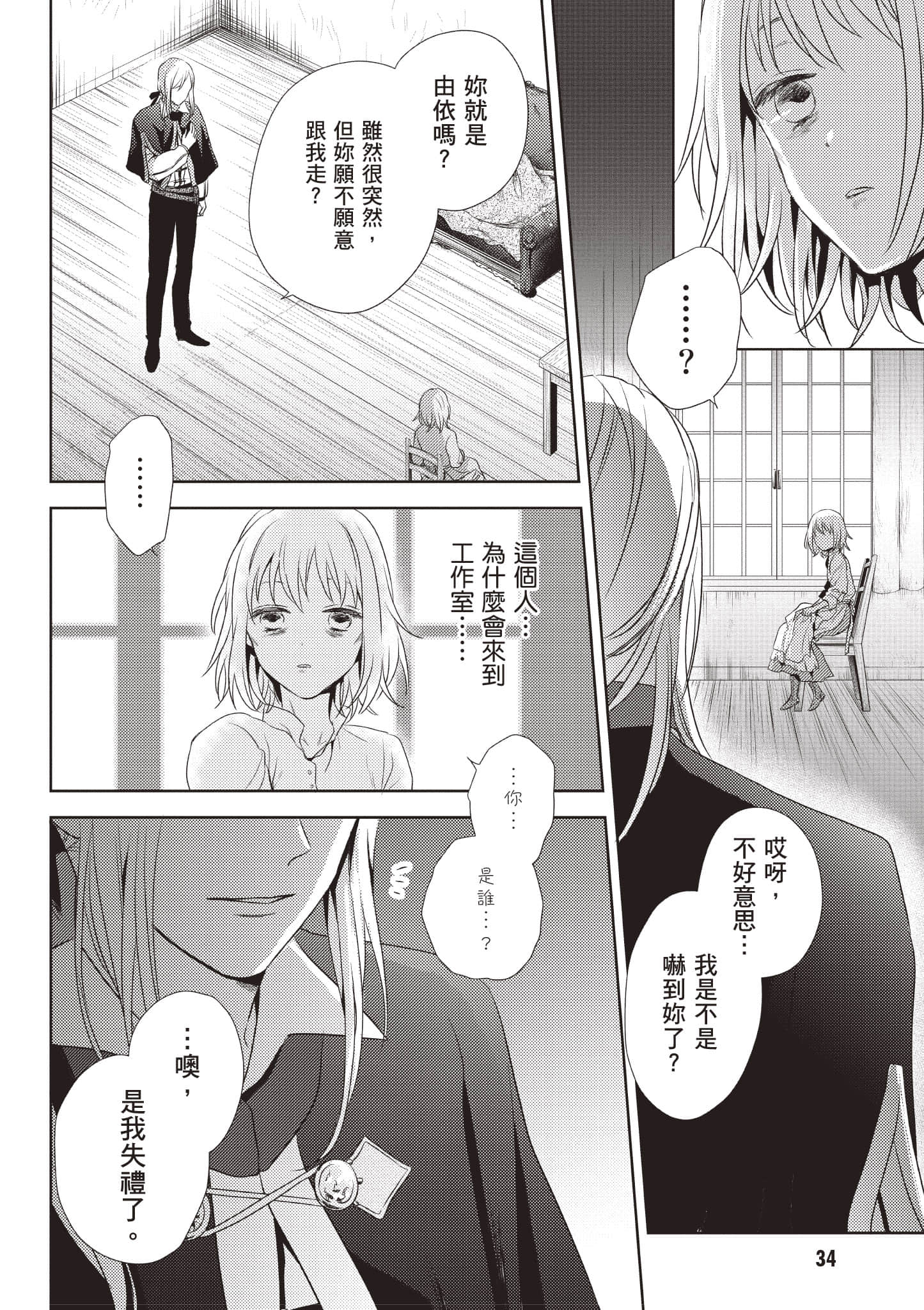 Page 35