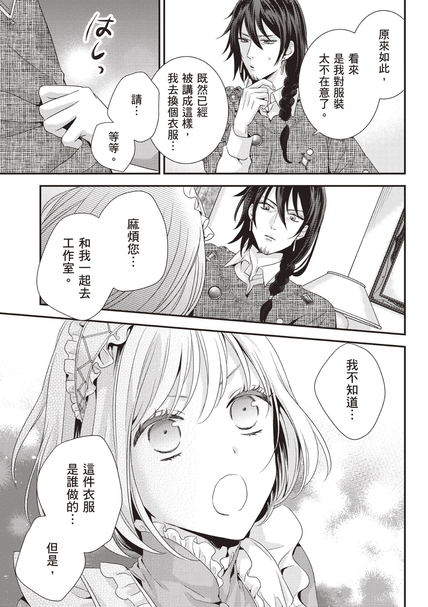 Page 130