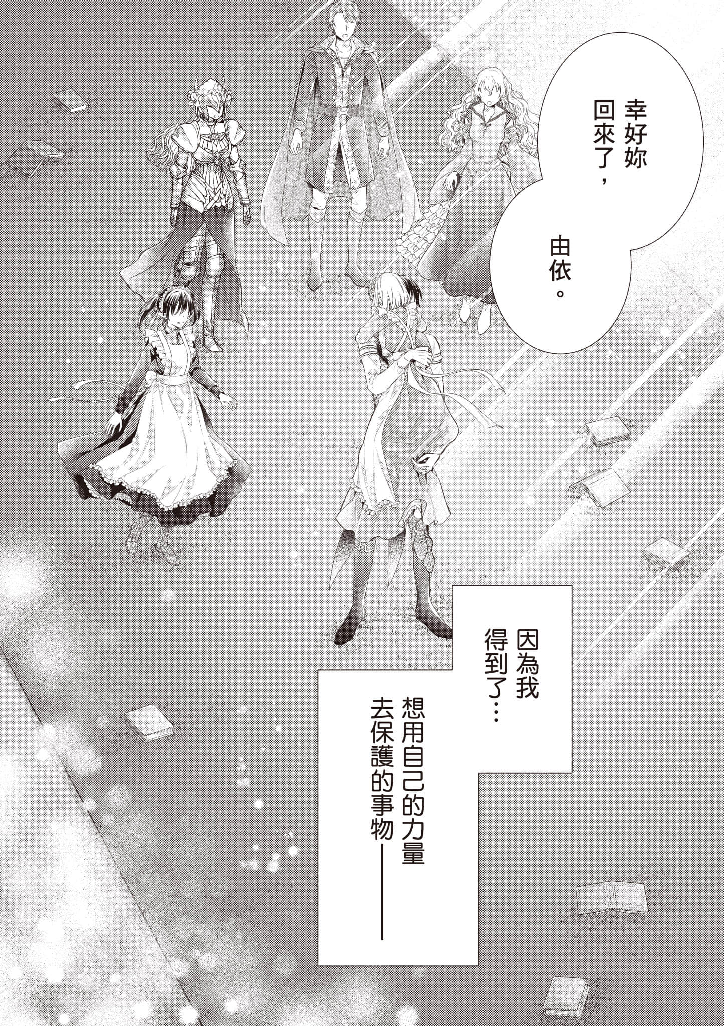 Page 183