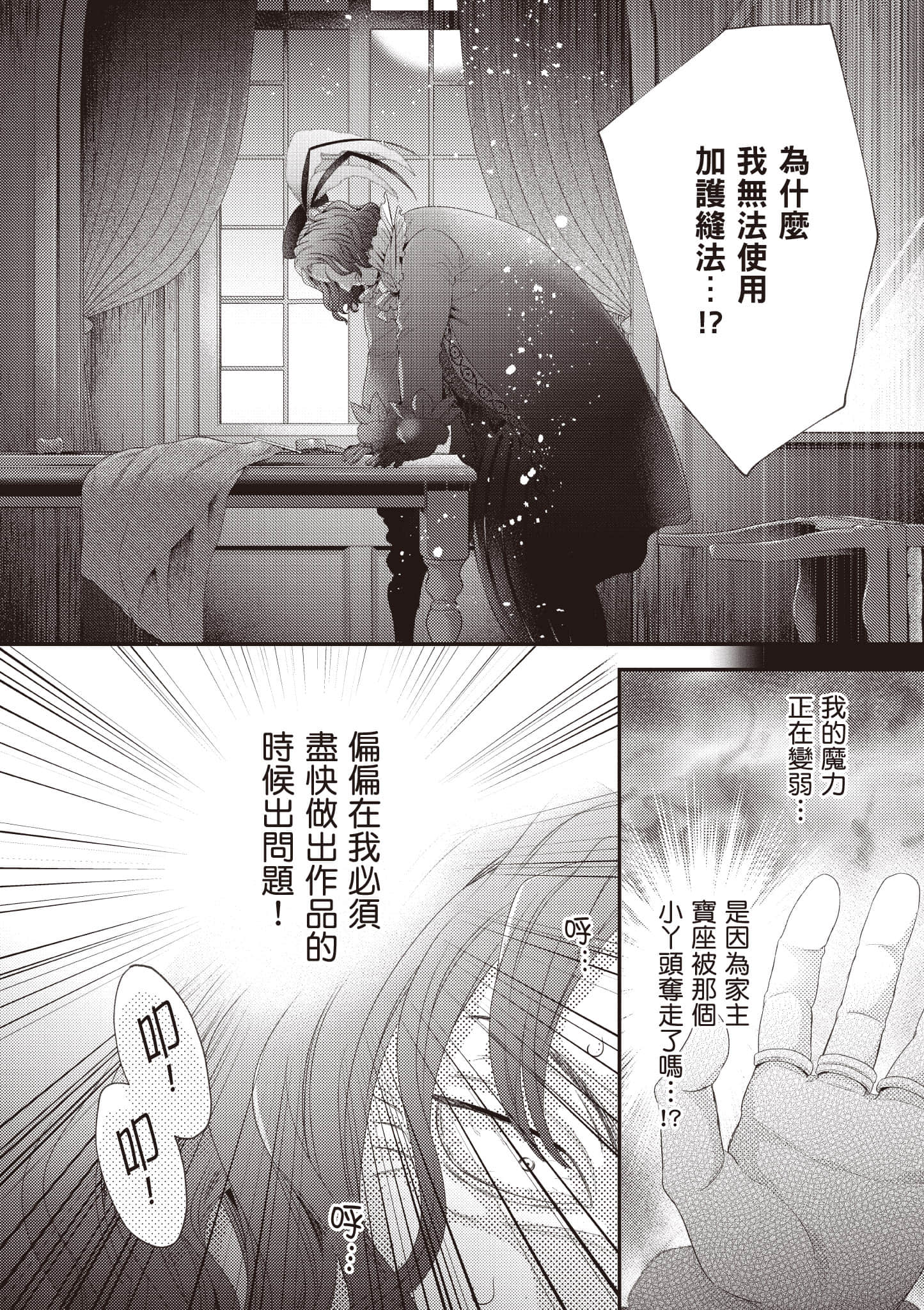 Page 185