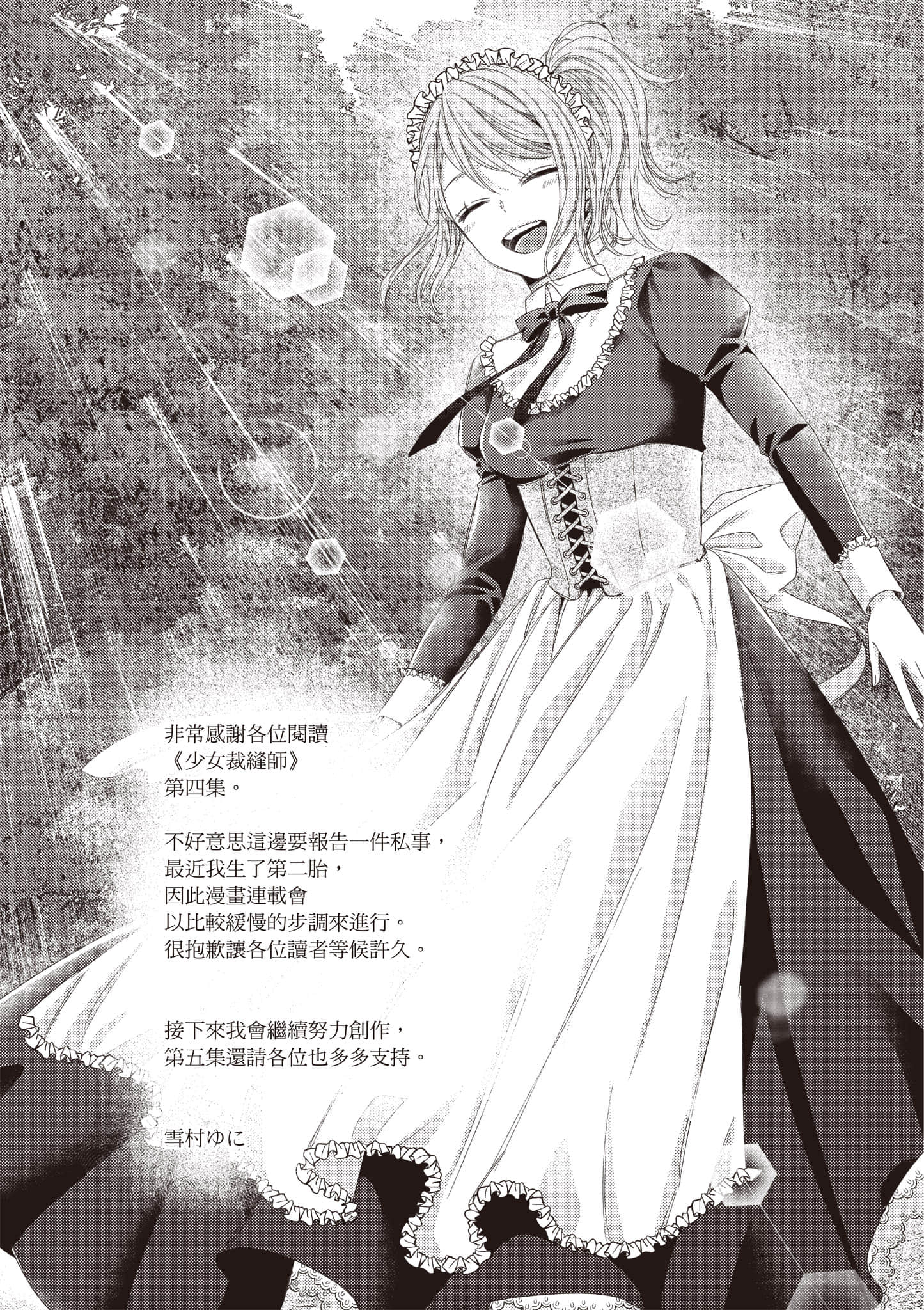 Page 170