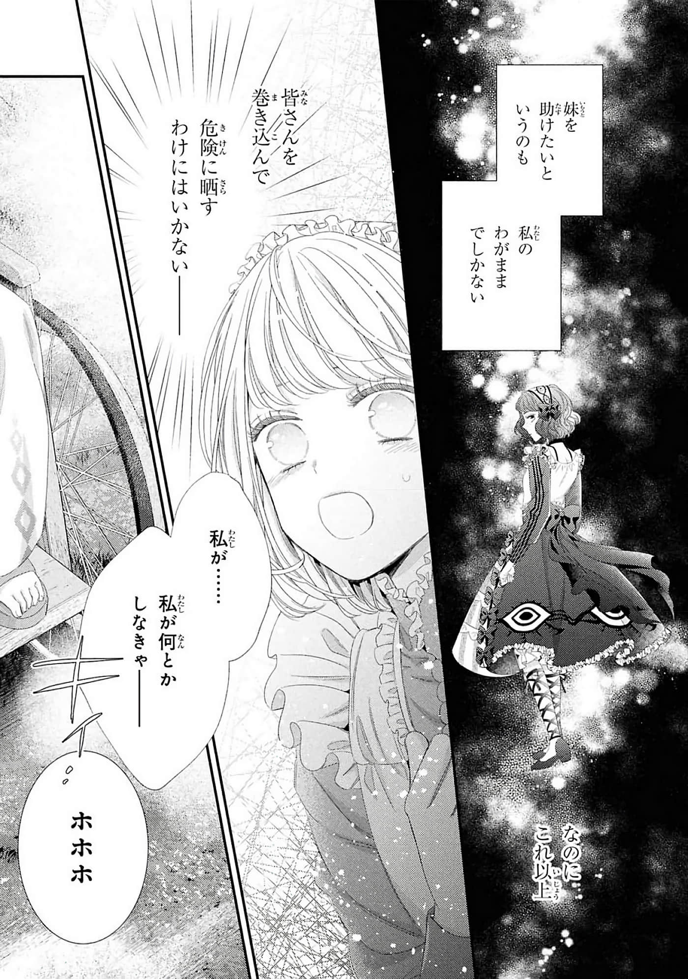 Page 77