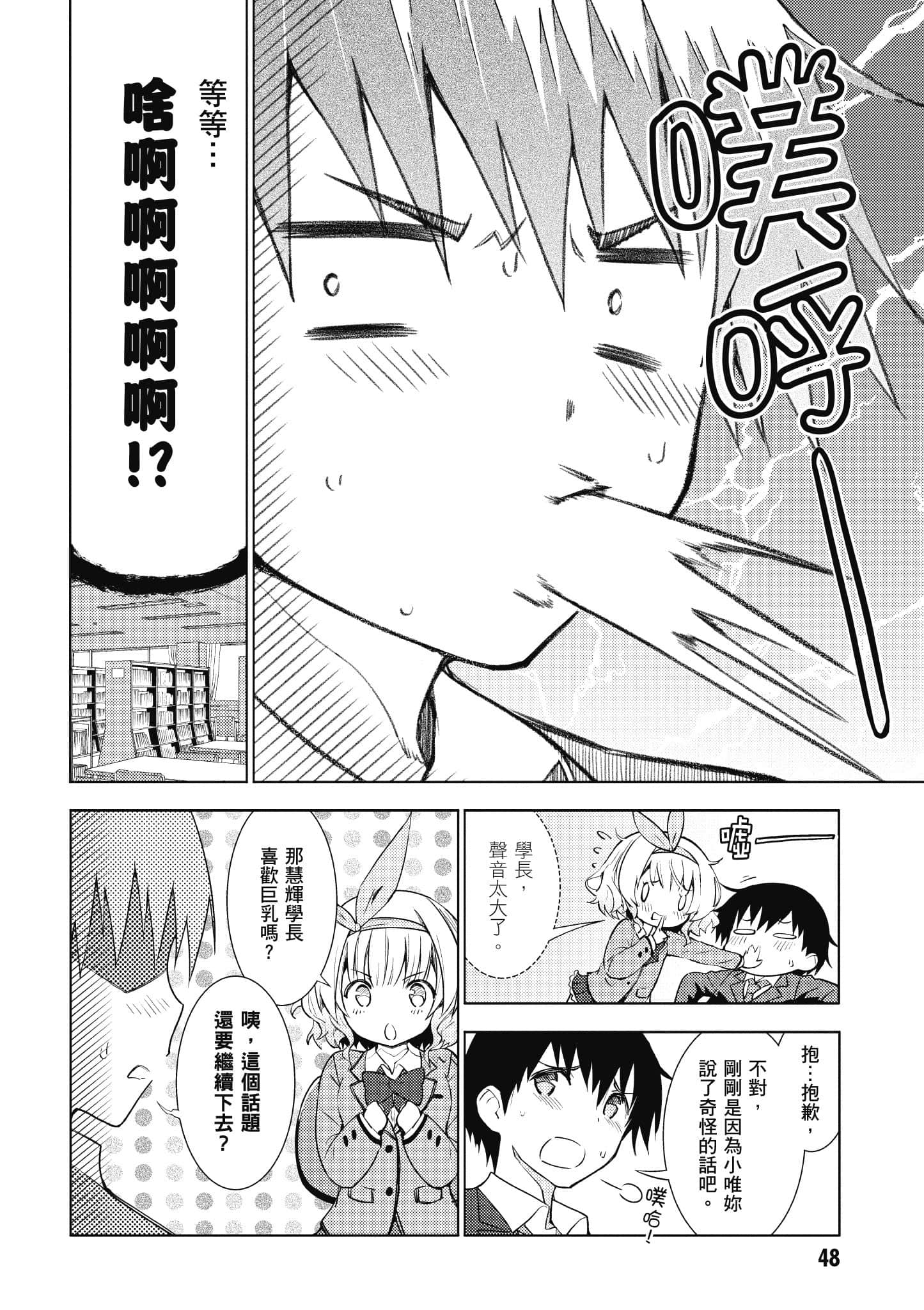 Page 49