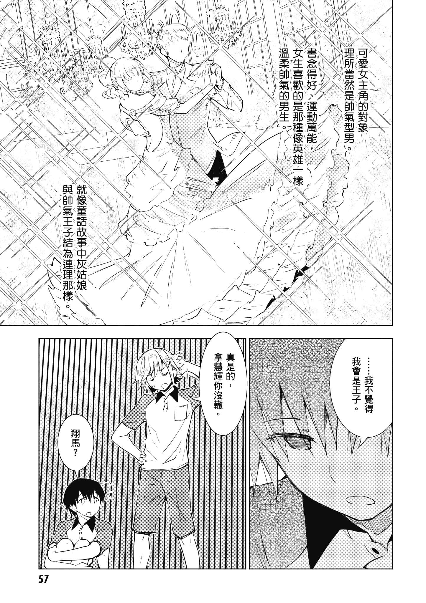 Page 58