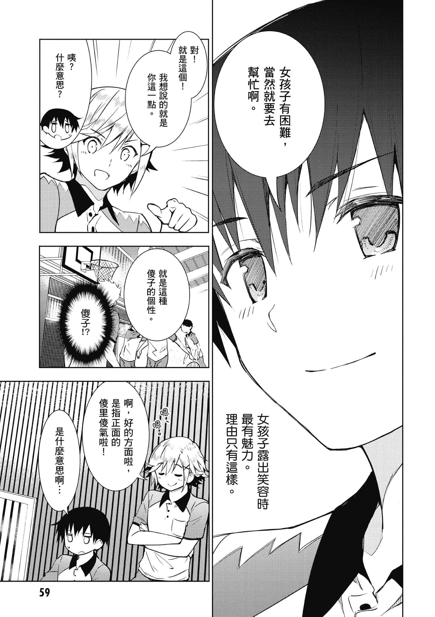 Page 60