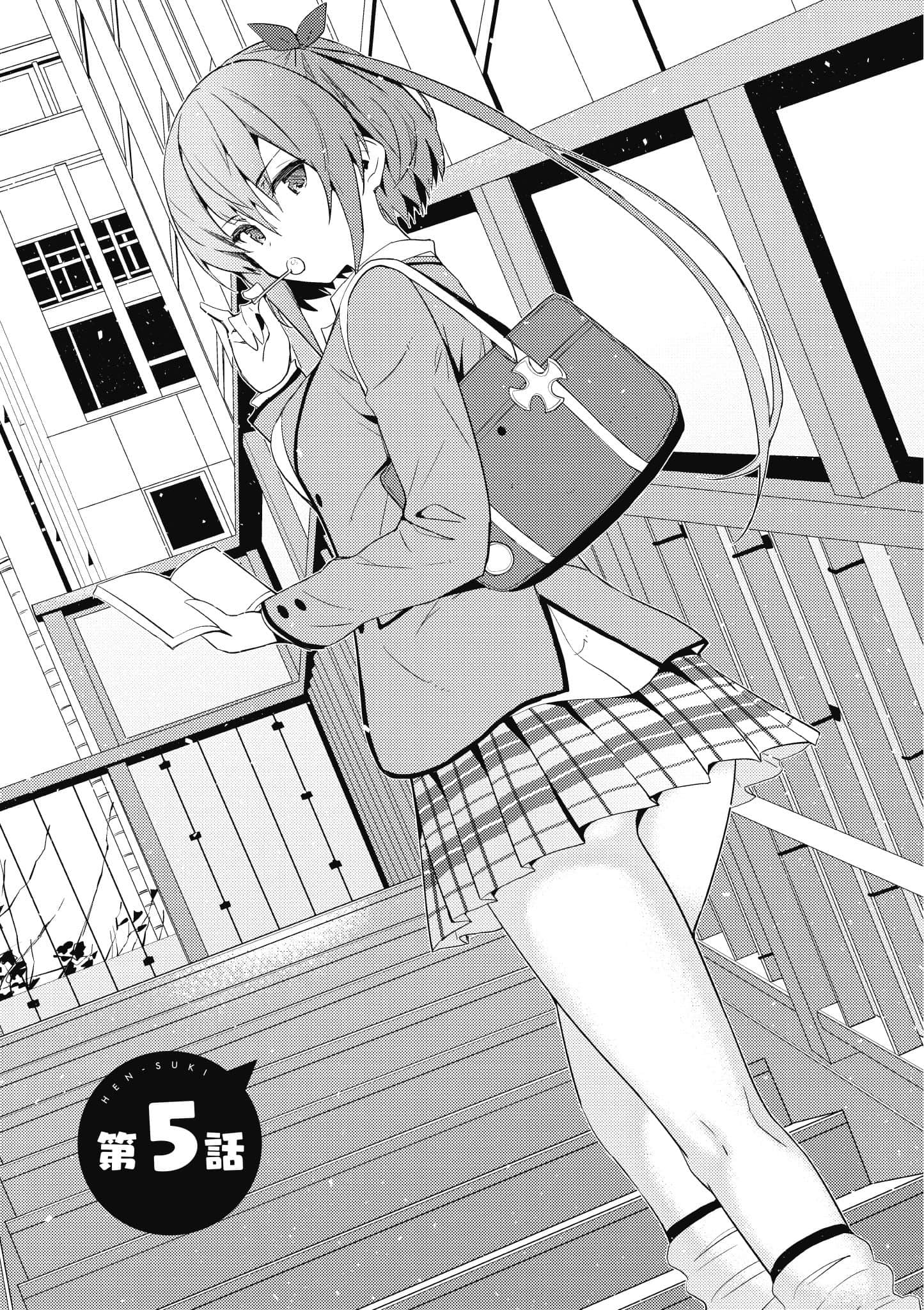 Page 118