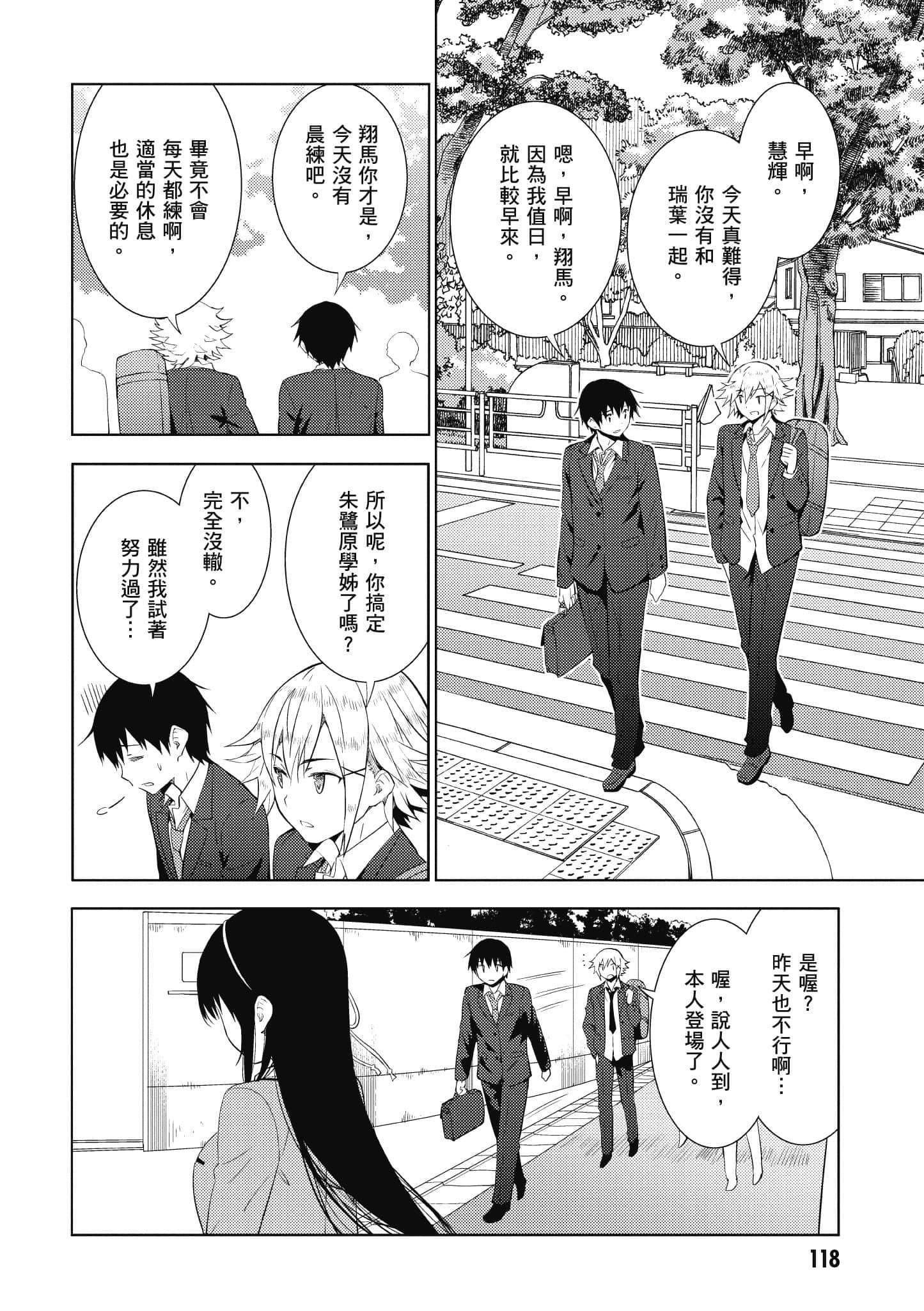 Page 119