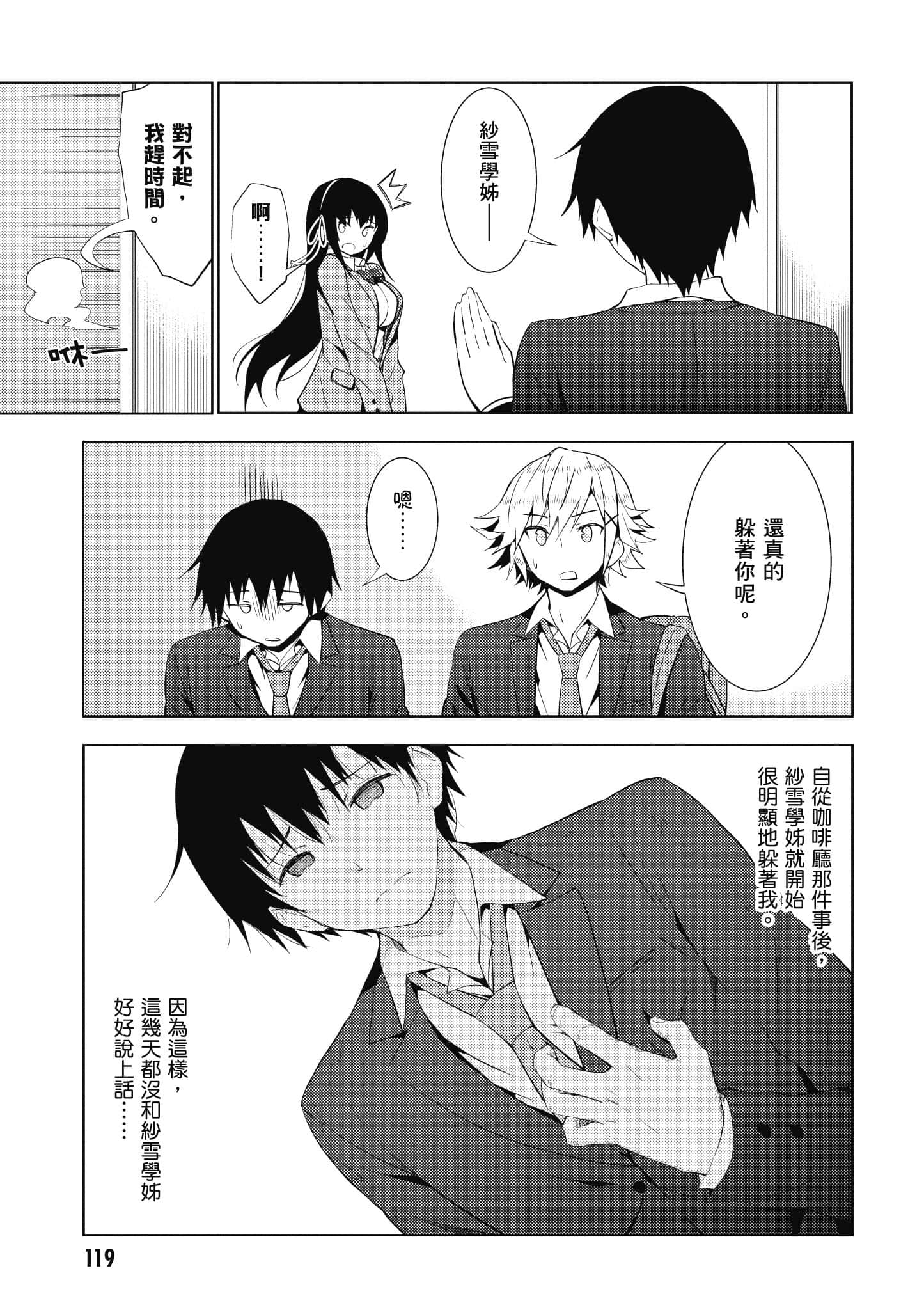 Page 120