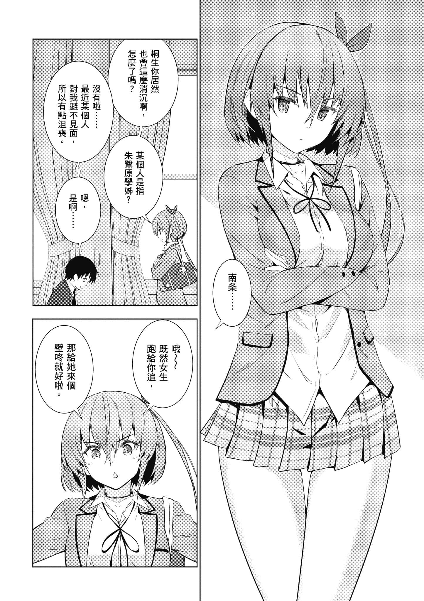 Page 125