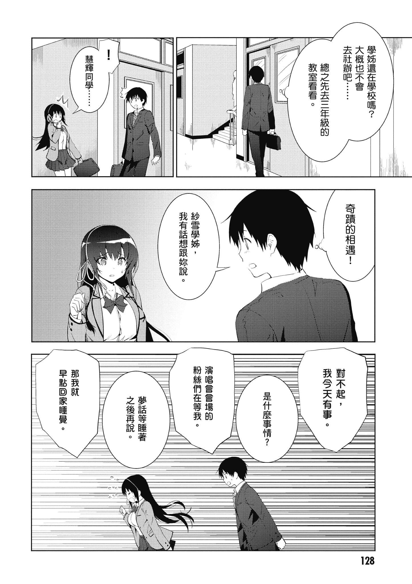 Page 129