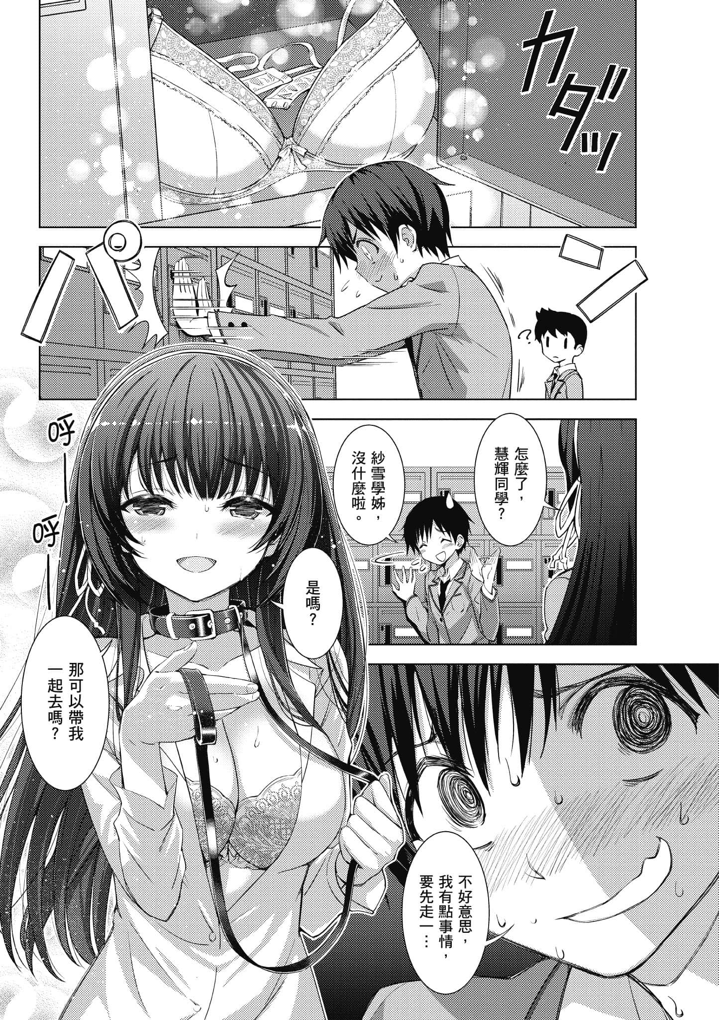 Page 158