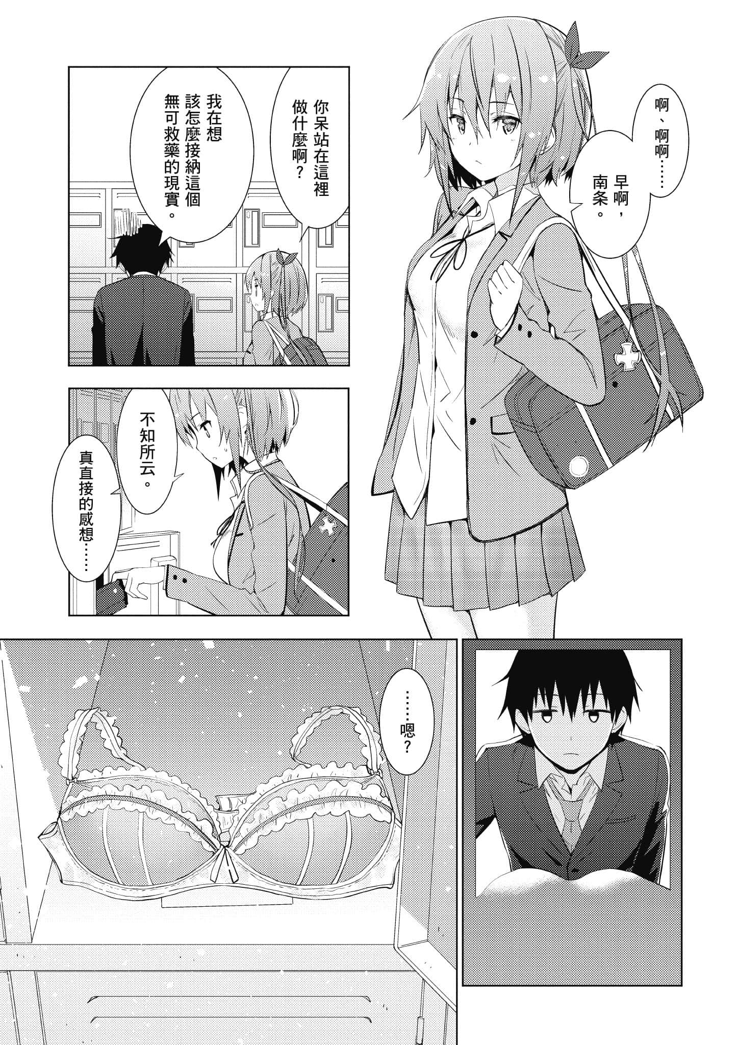 Page 62