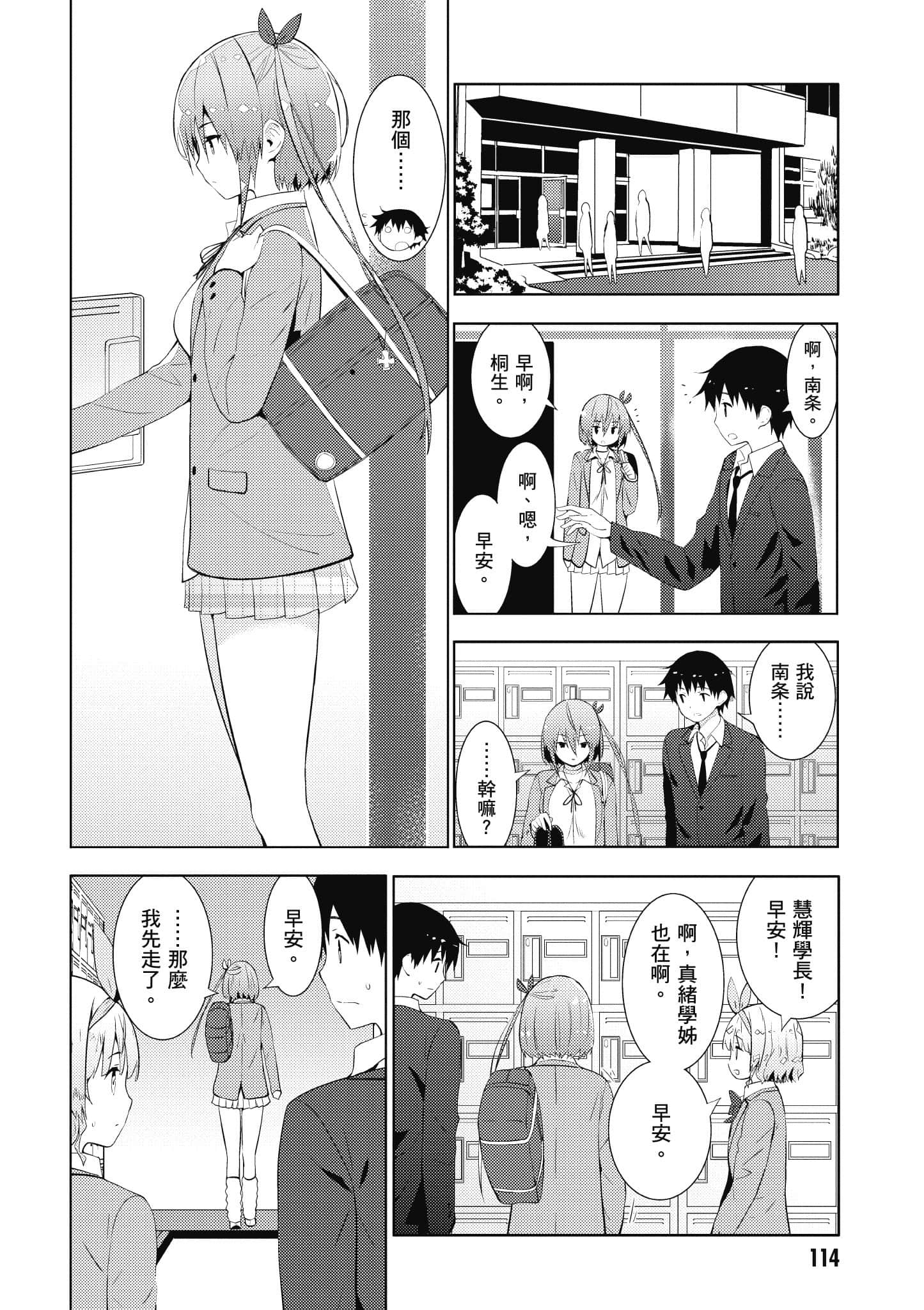 Page 115