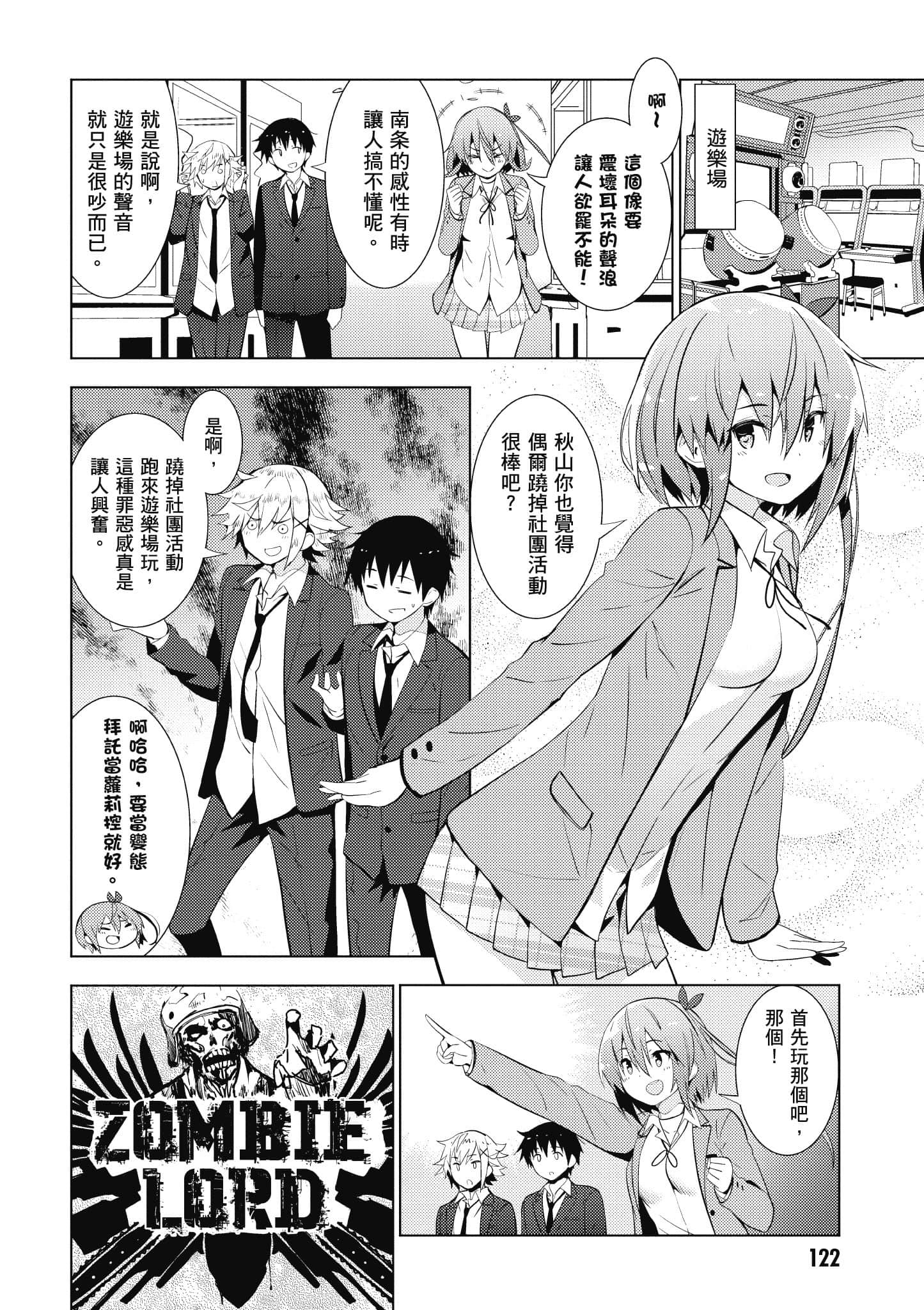 Page 123