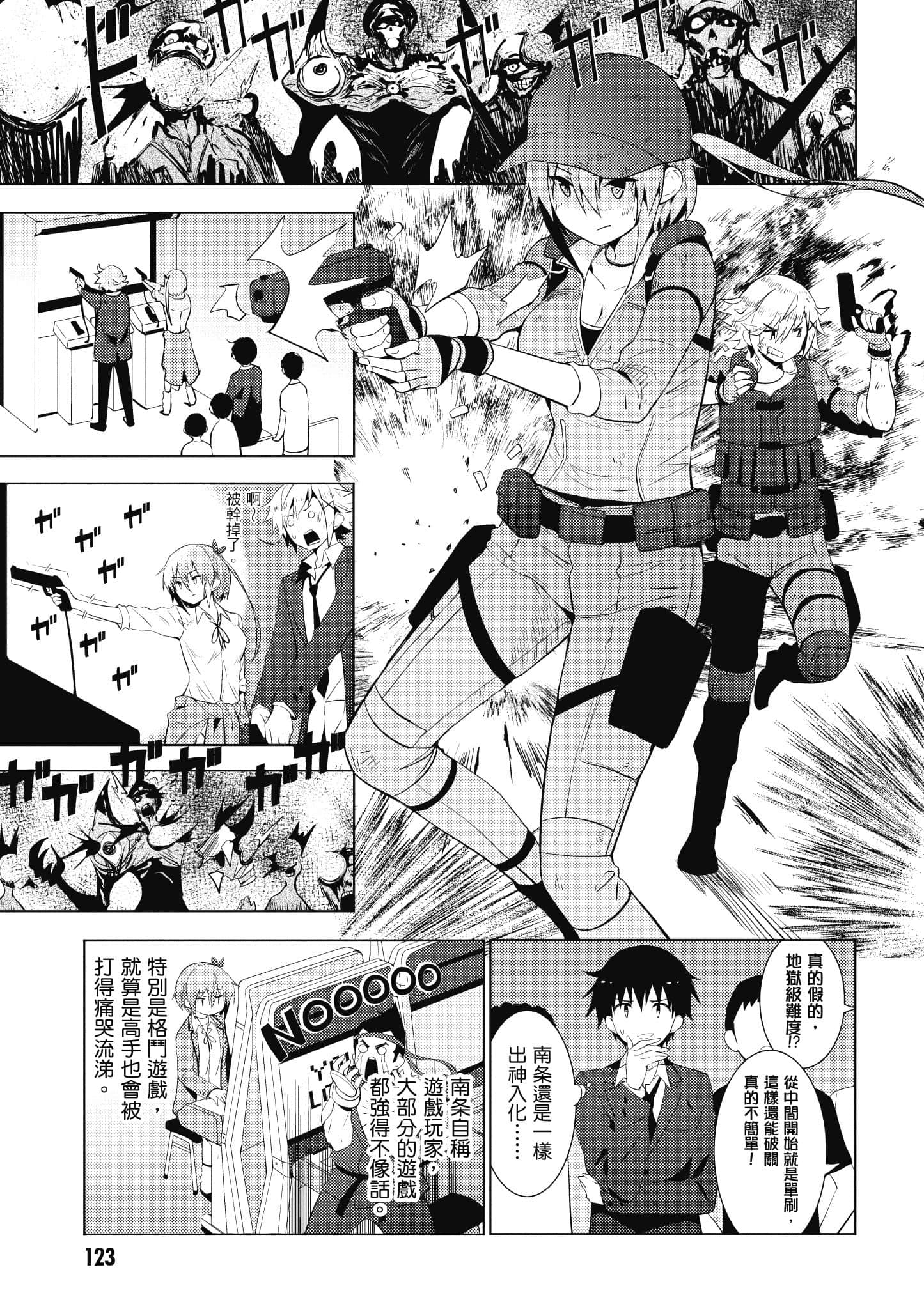 Page 124