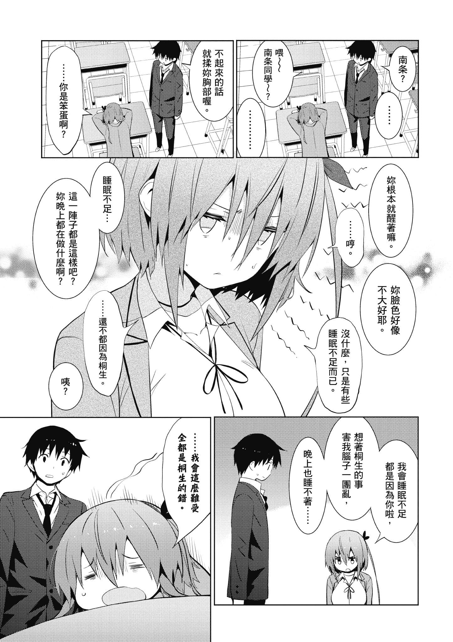 Page 152