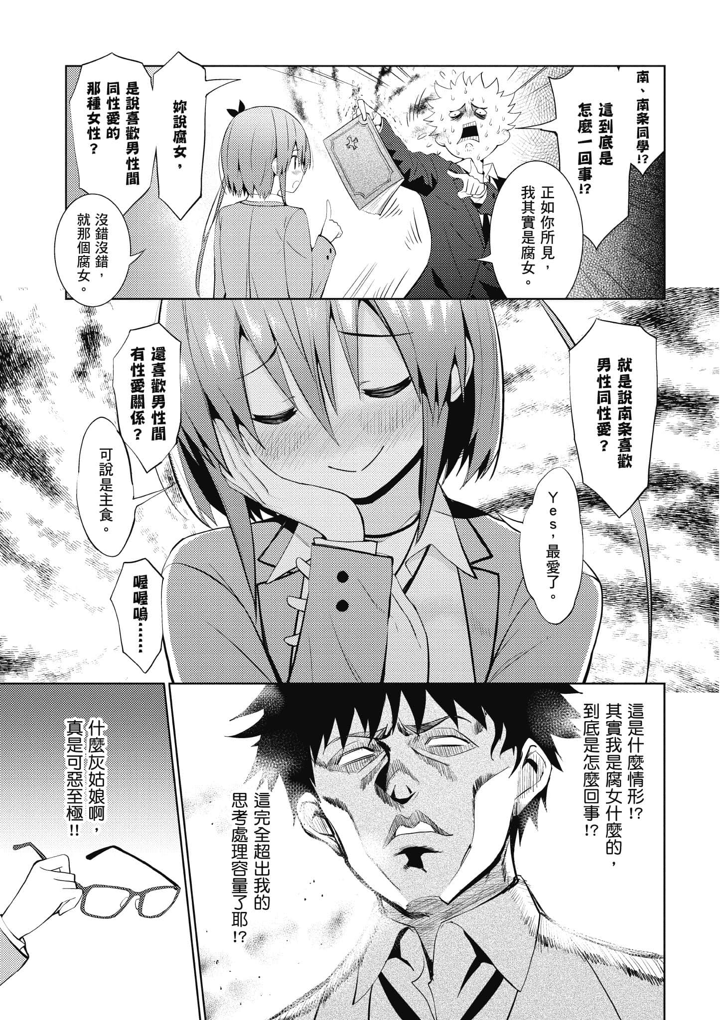 Page 158