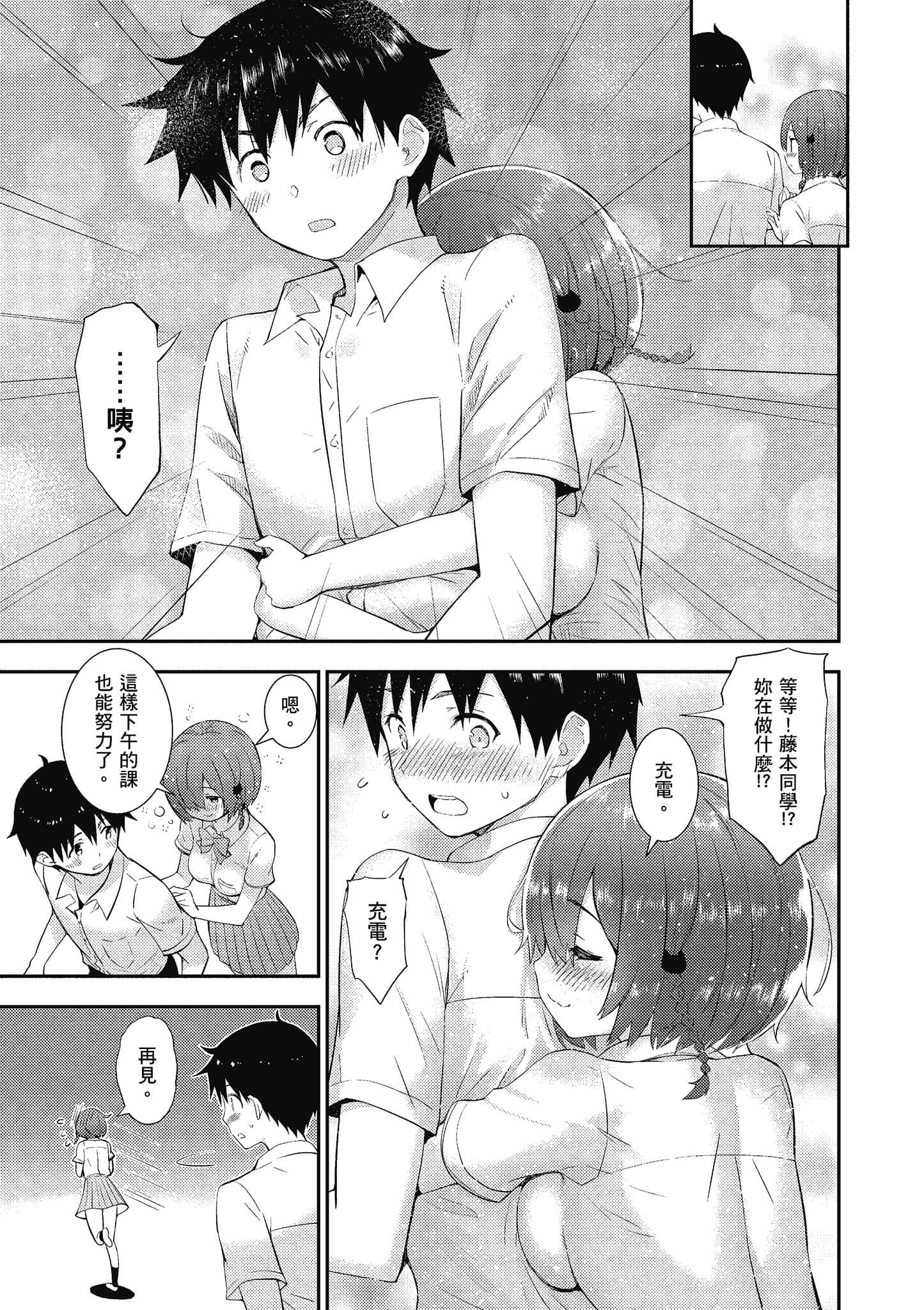 Page 84