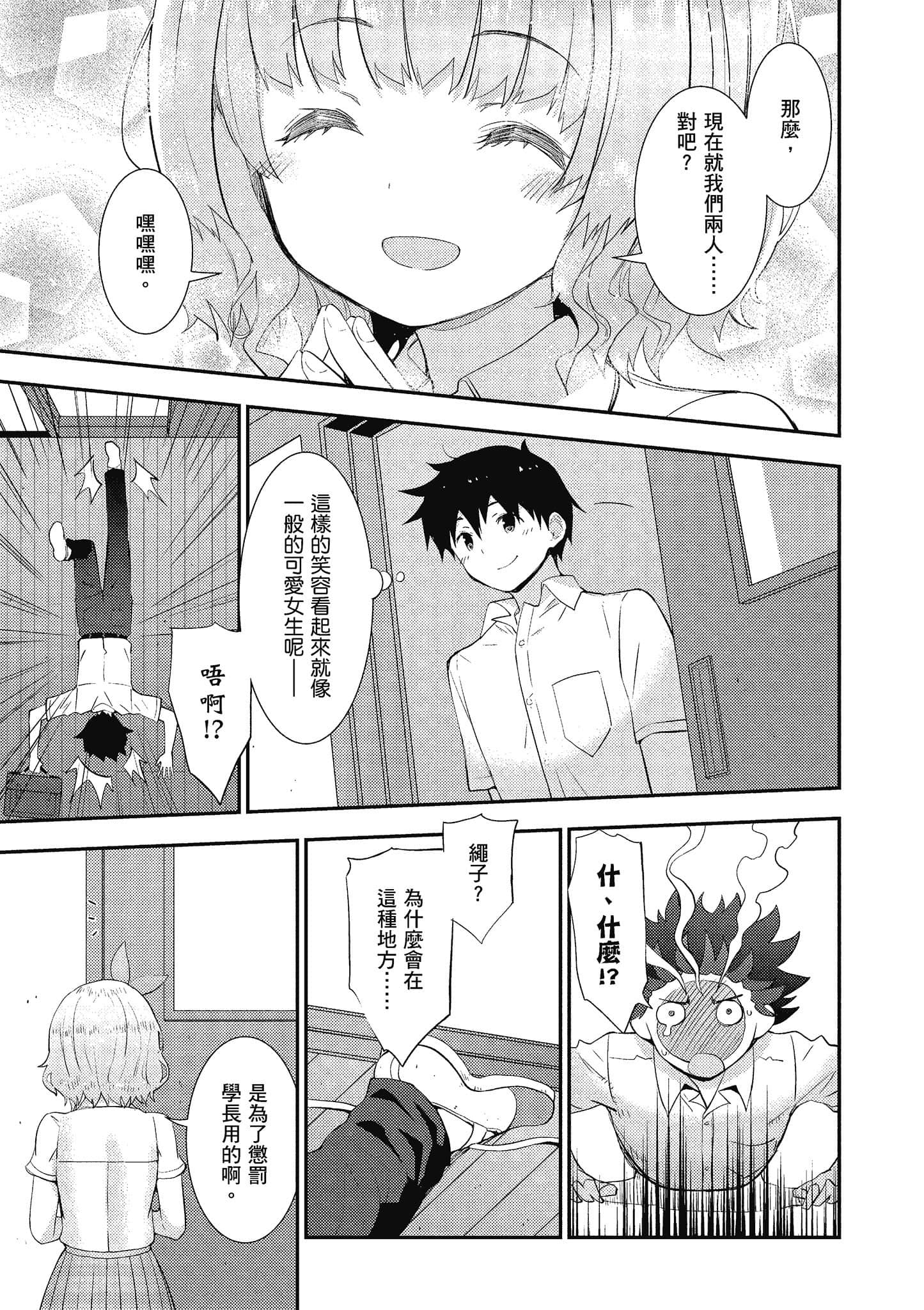 Page 90