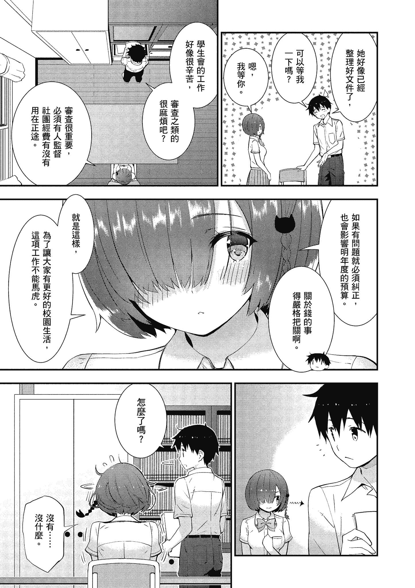 Page 102