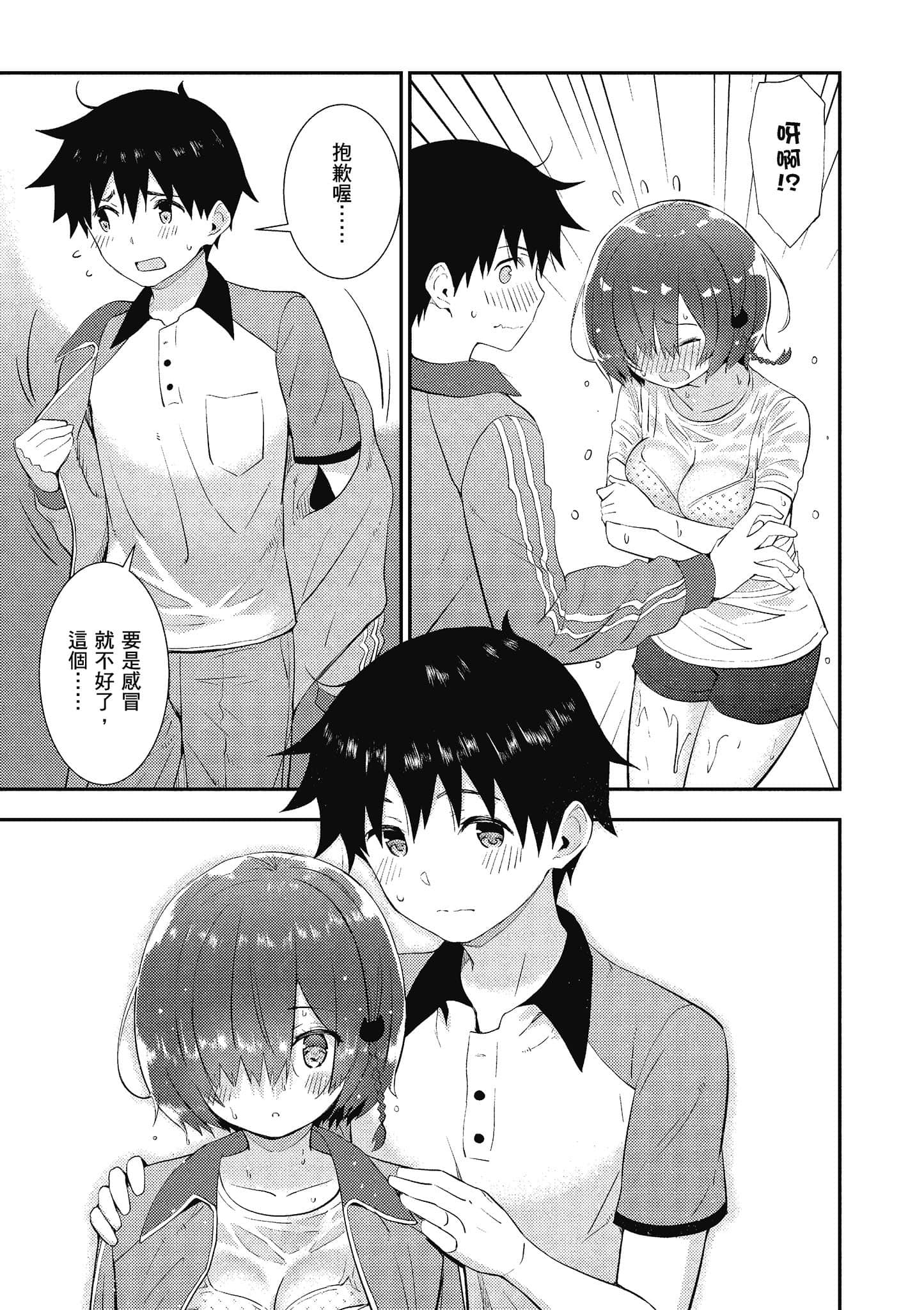 Page 124