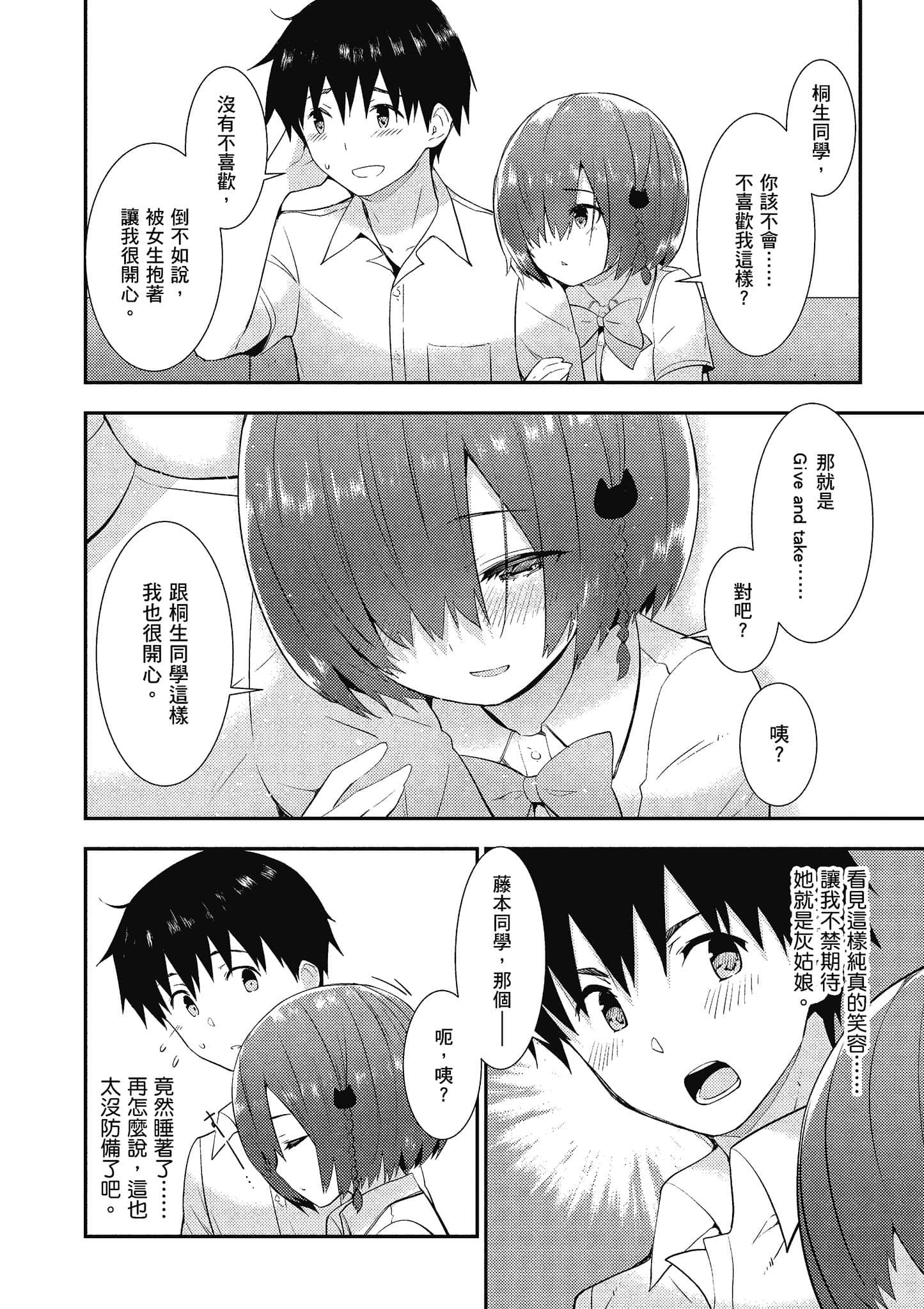 Page 135