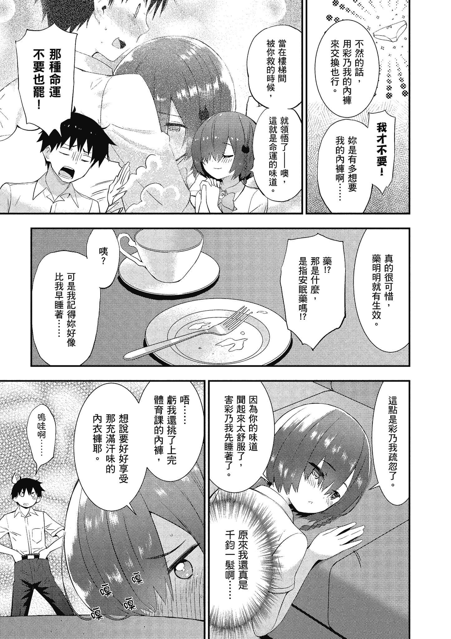 Page 140