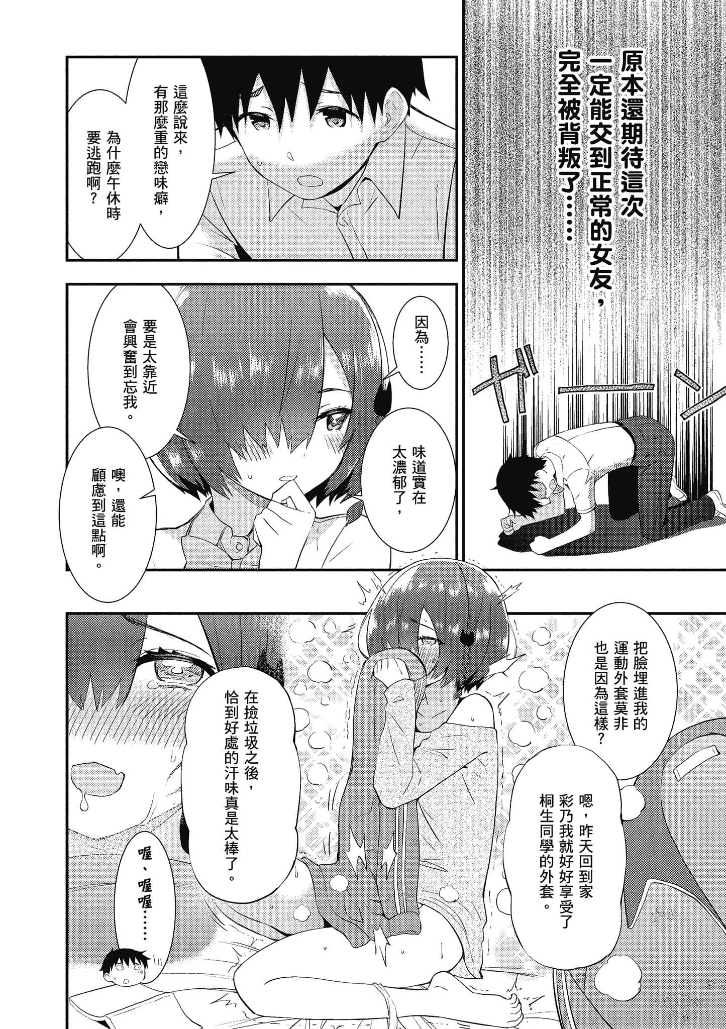 Page 141
