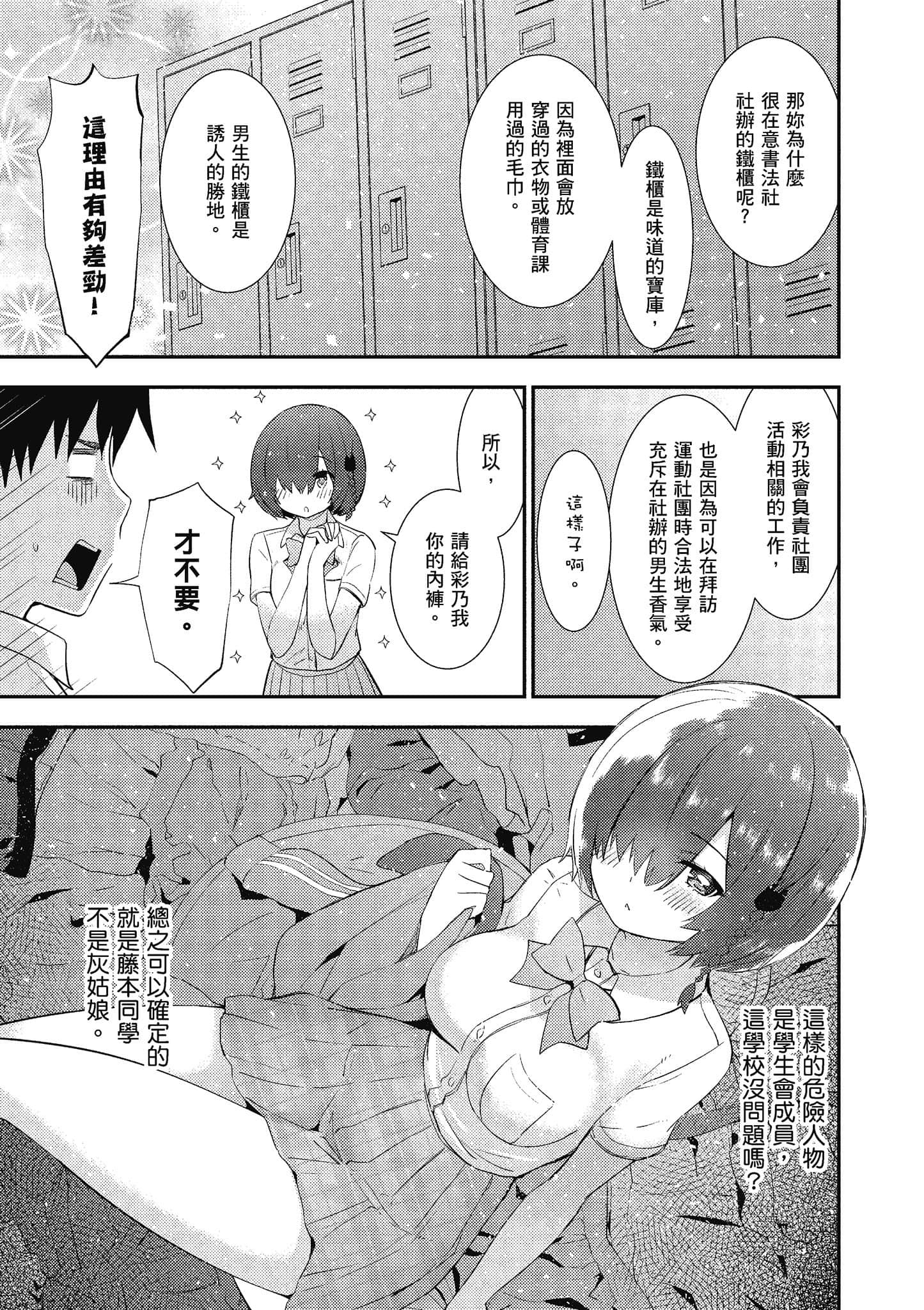 Page 142