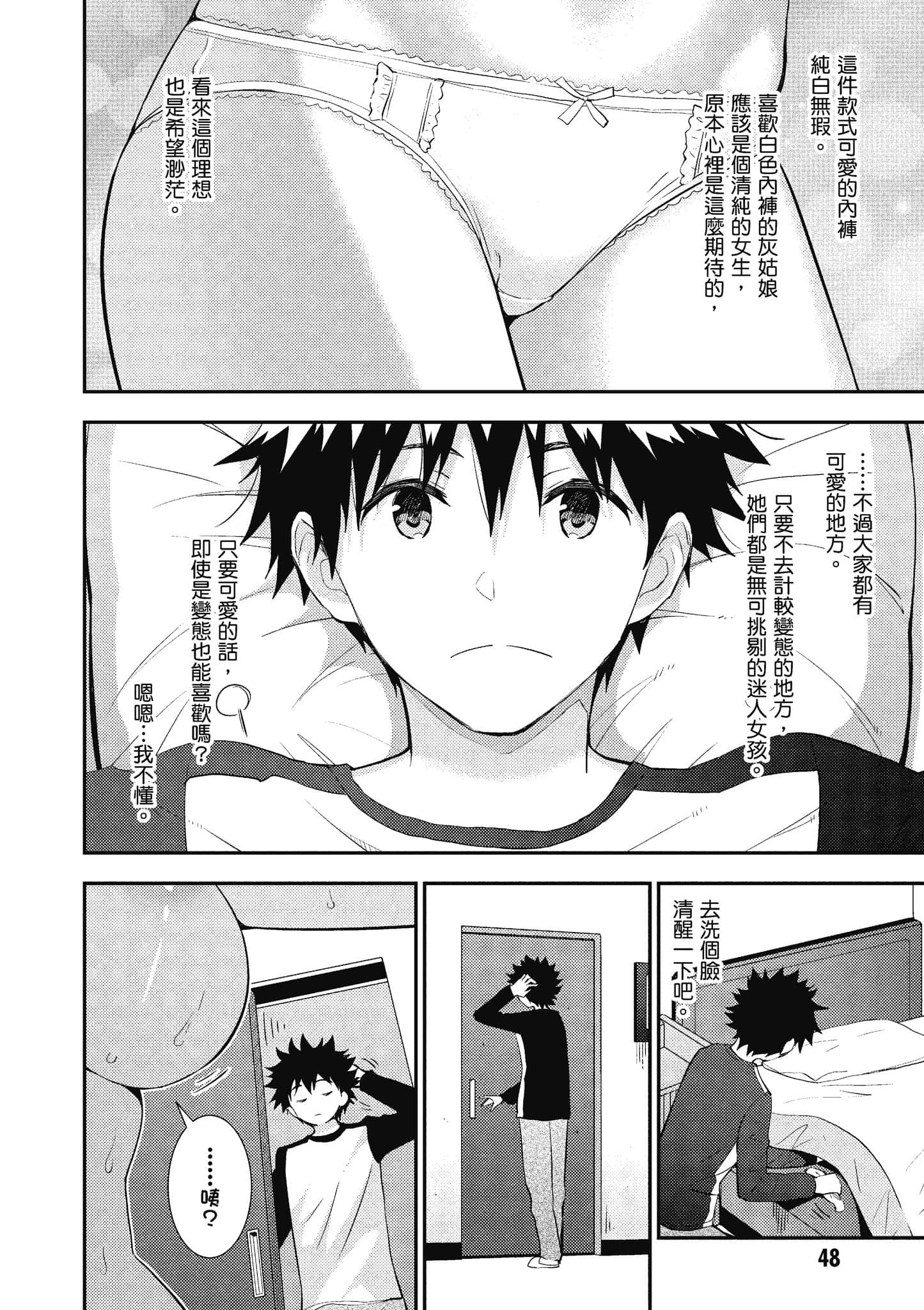 Page 49