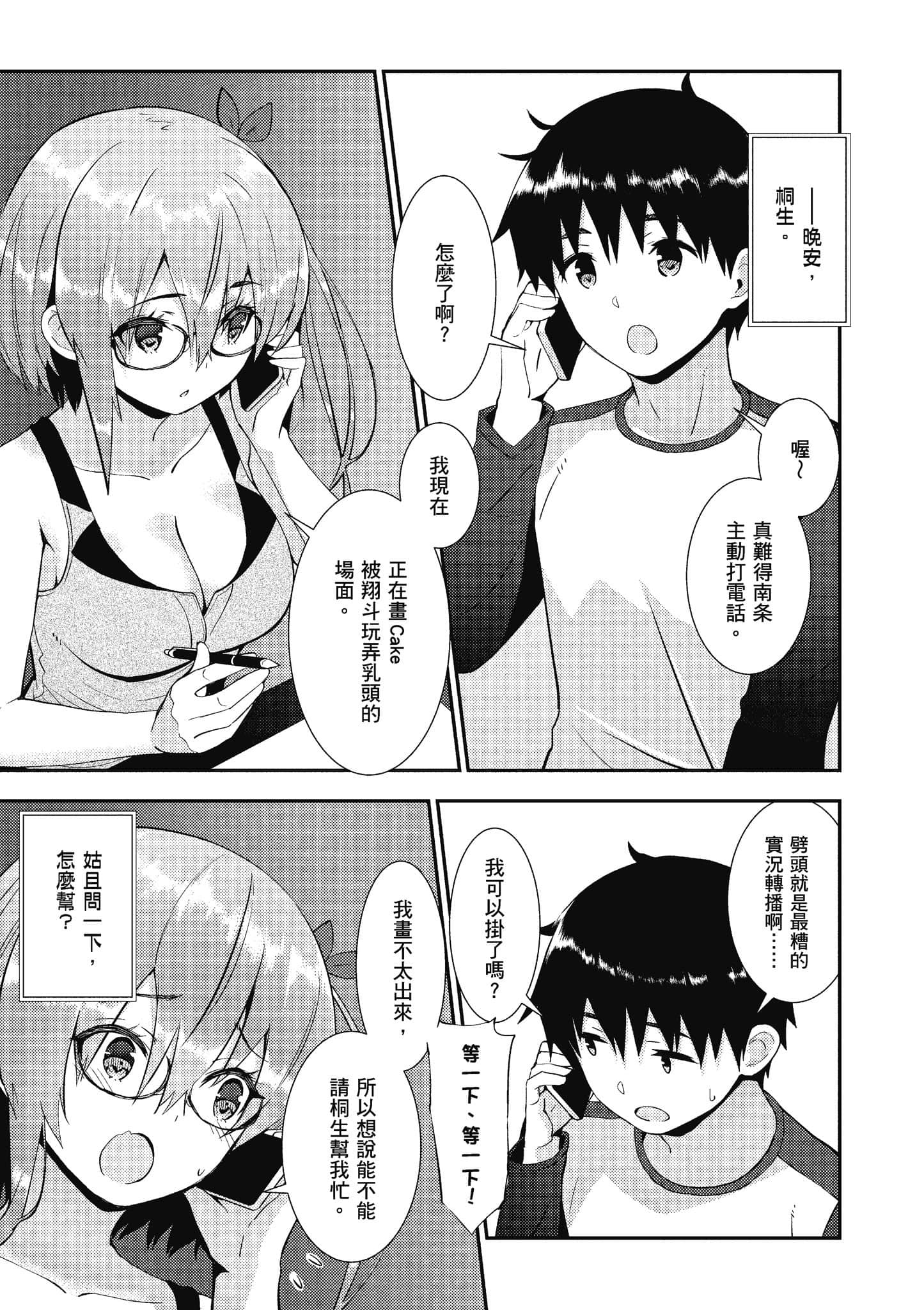 Page 98