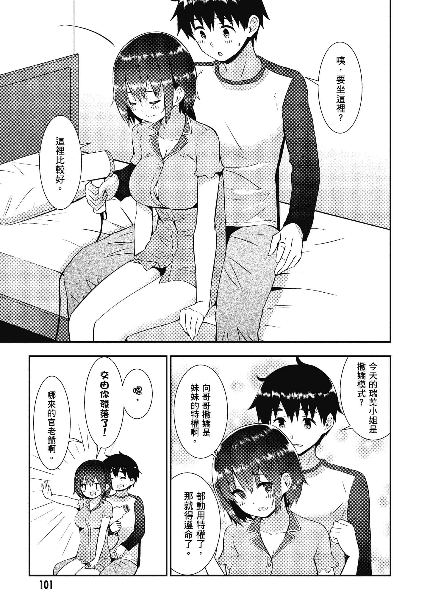 Page 102