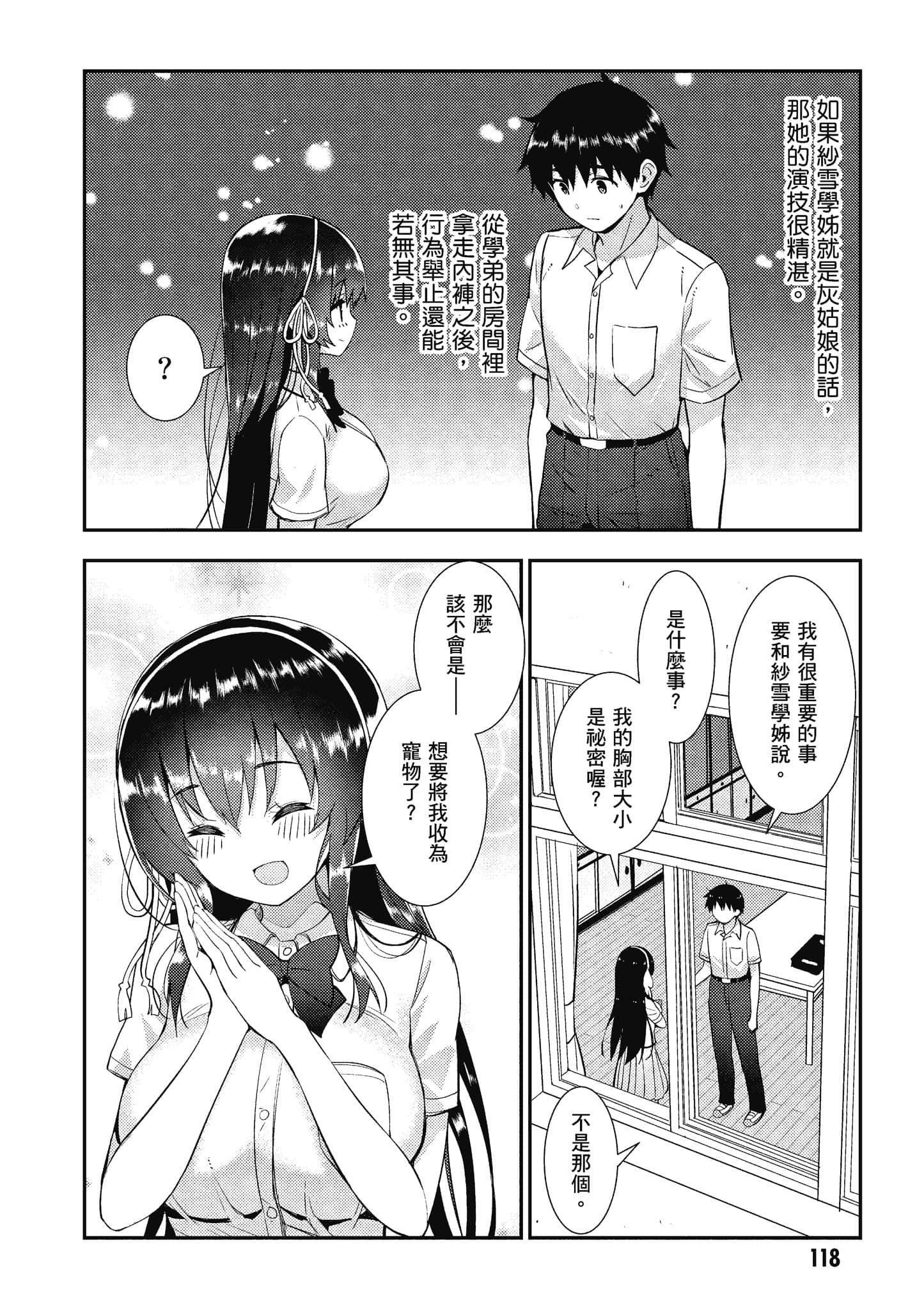 Page 119