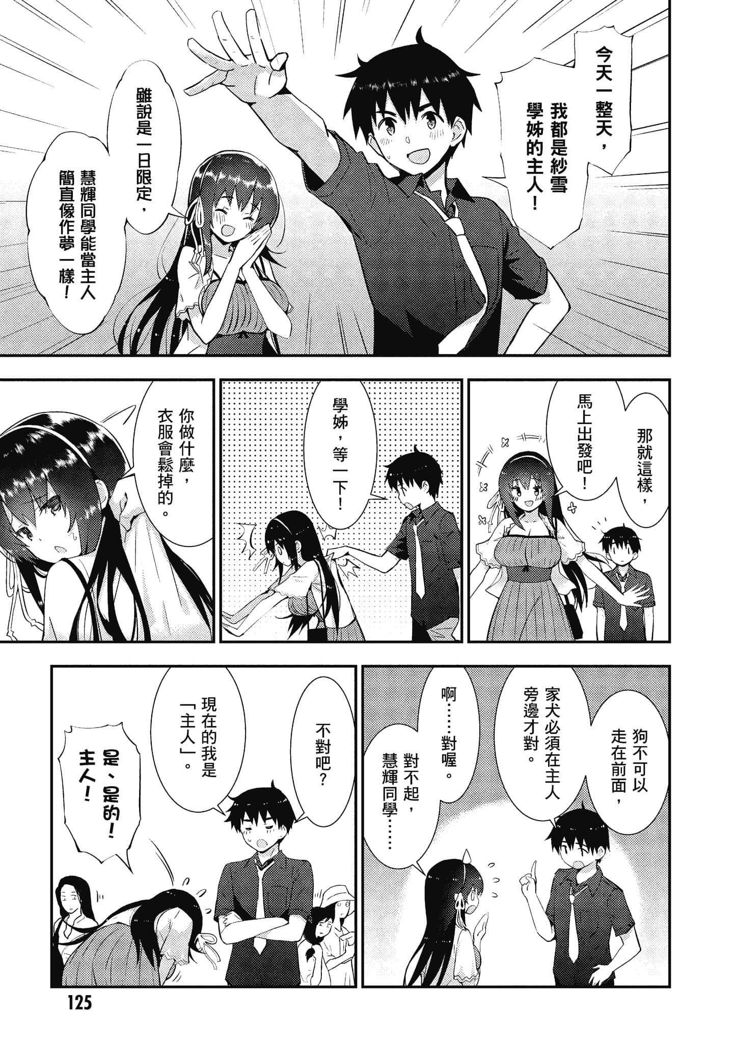 Page 126