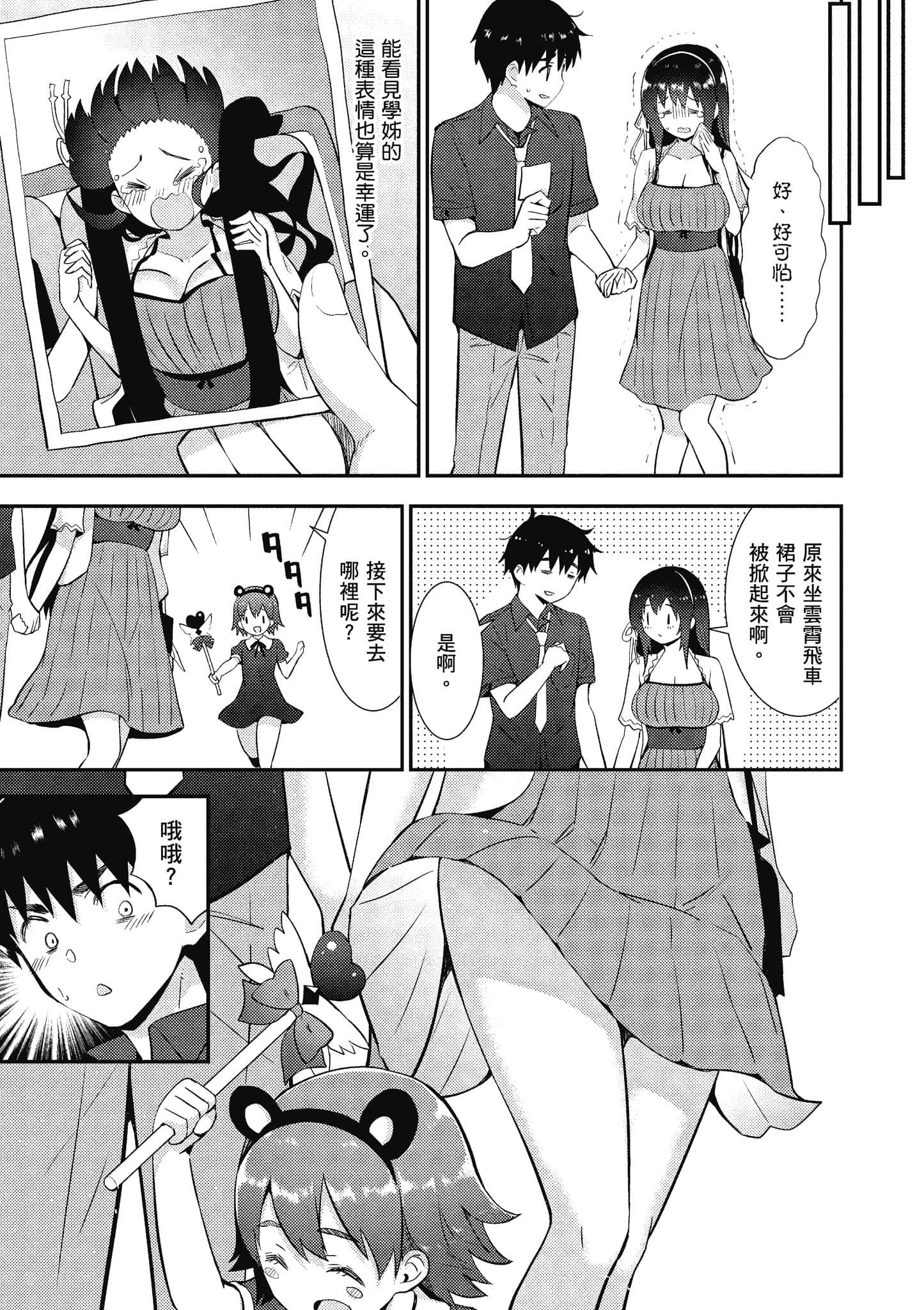 Page 132