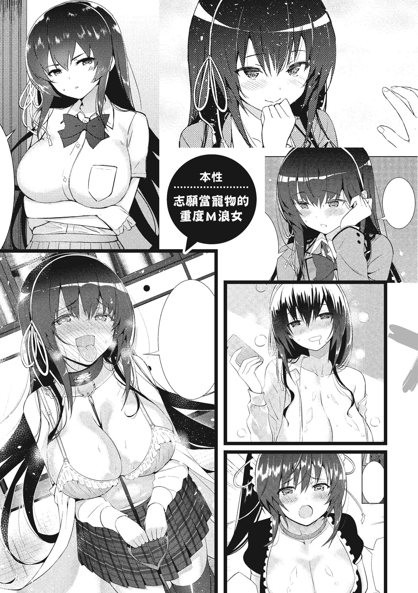 Page 158