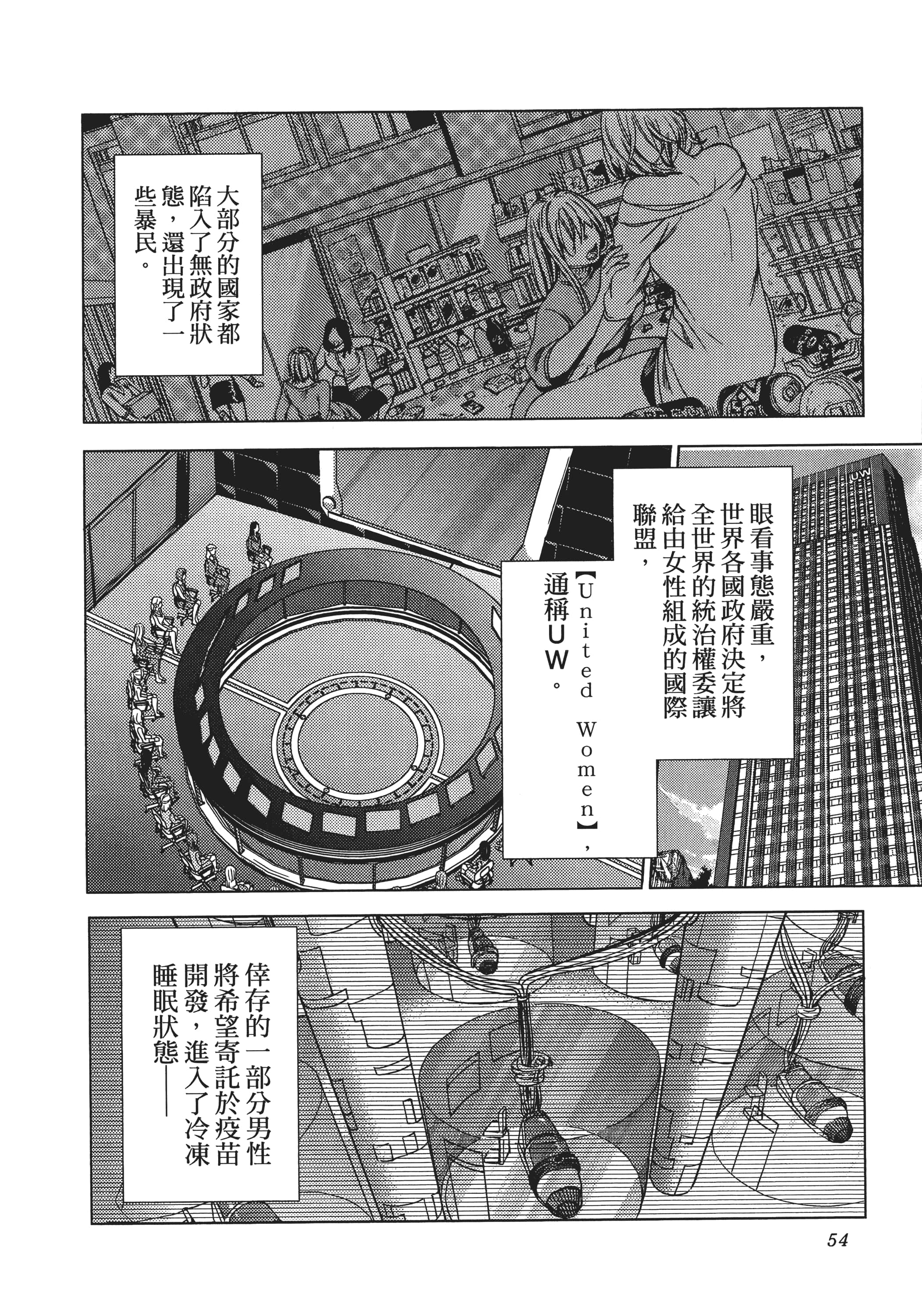 Page 55