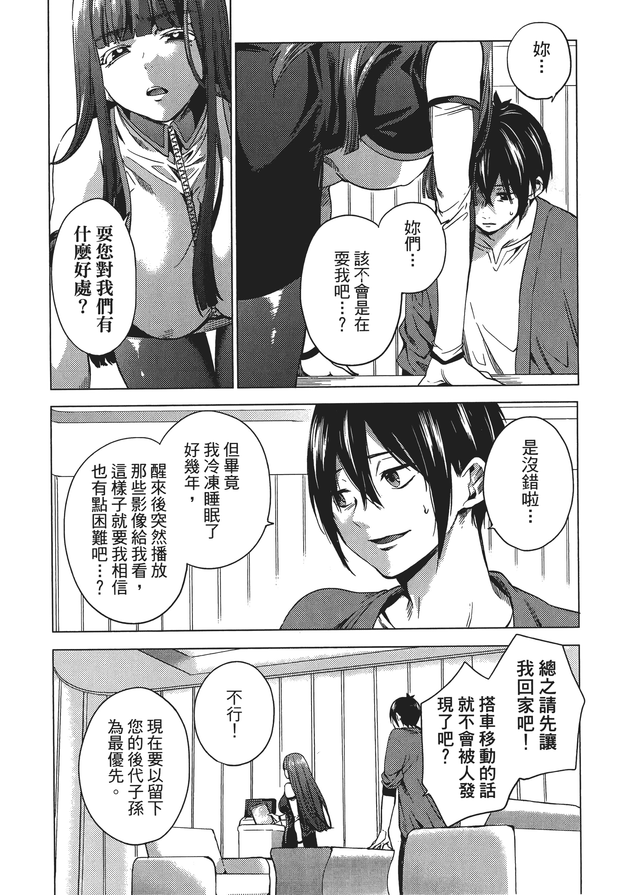 Page 63
