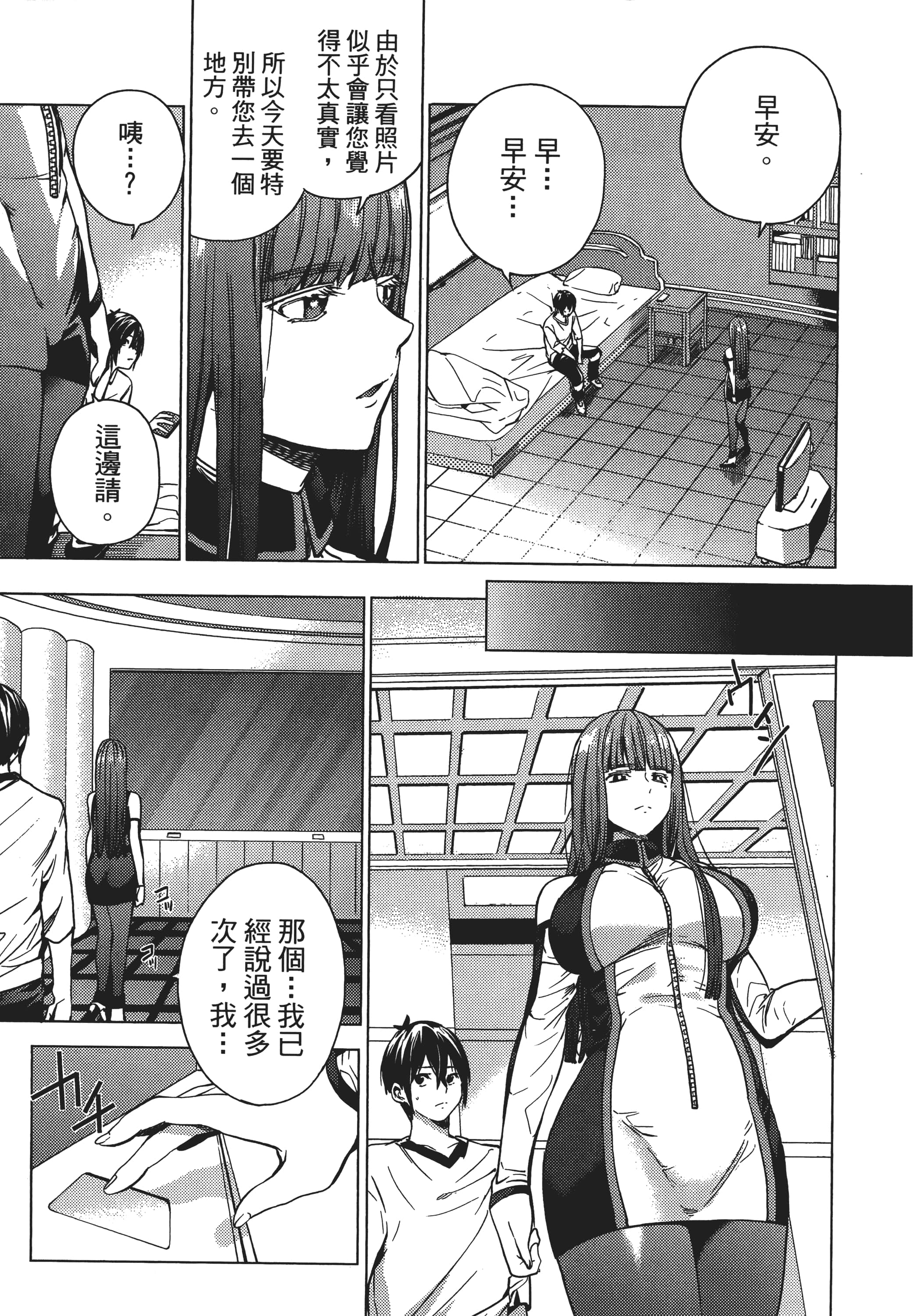 Page 90