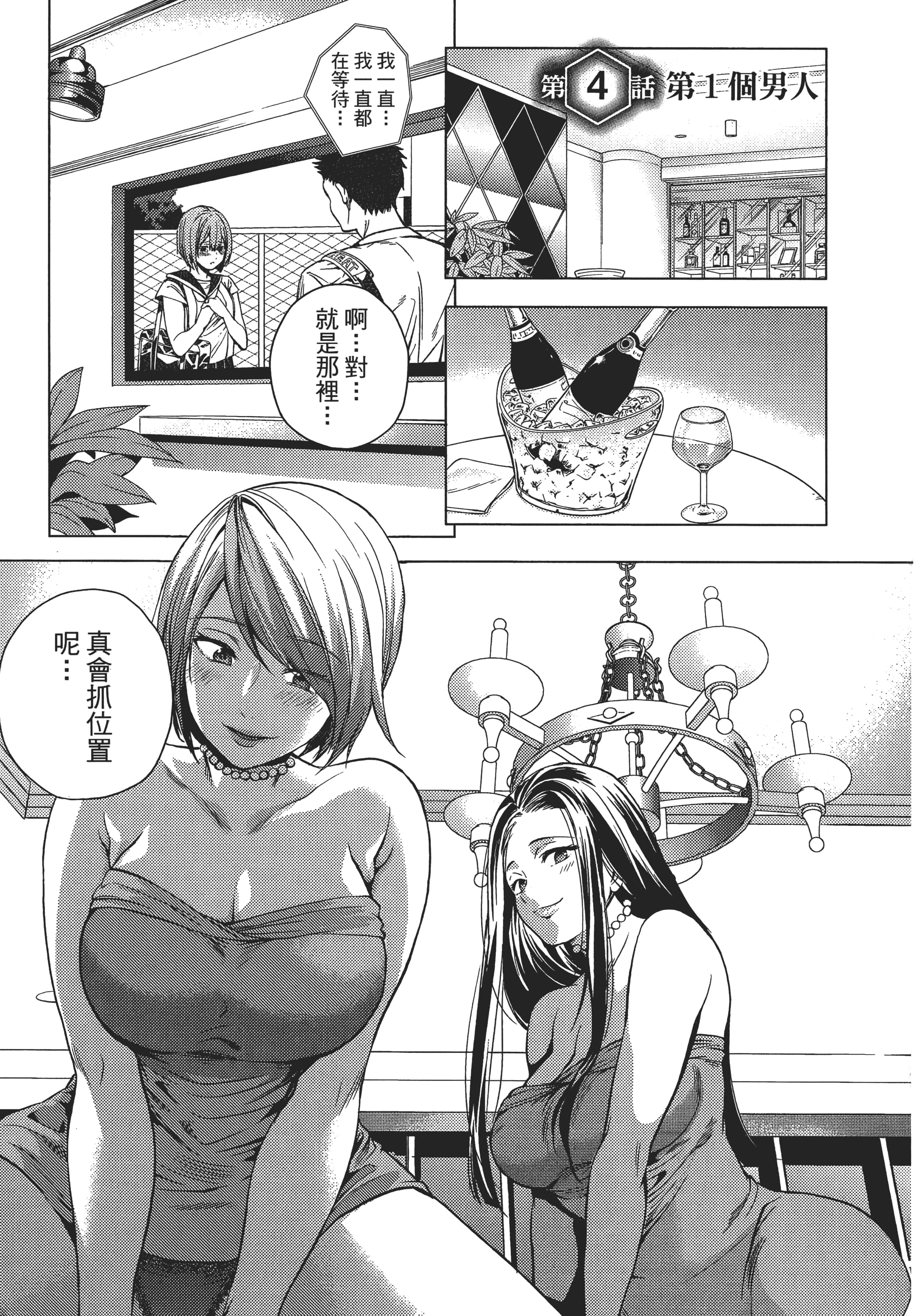 Page 106