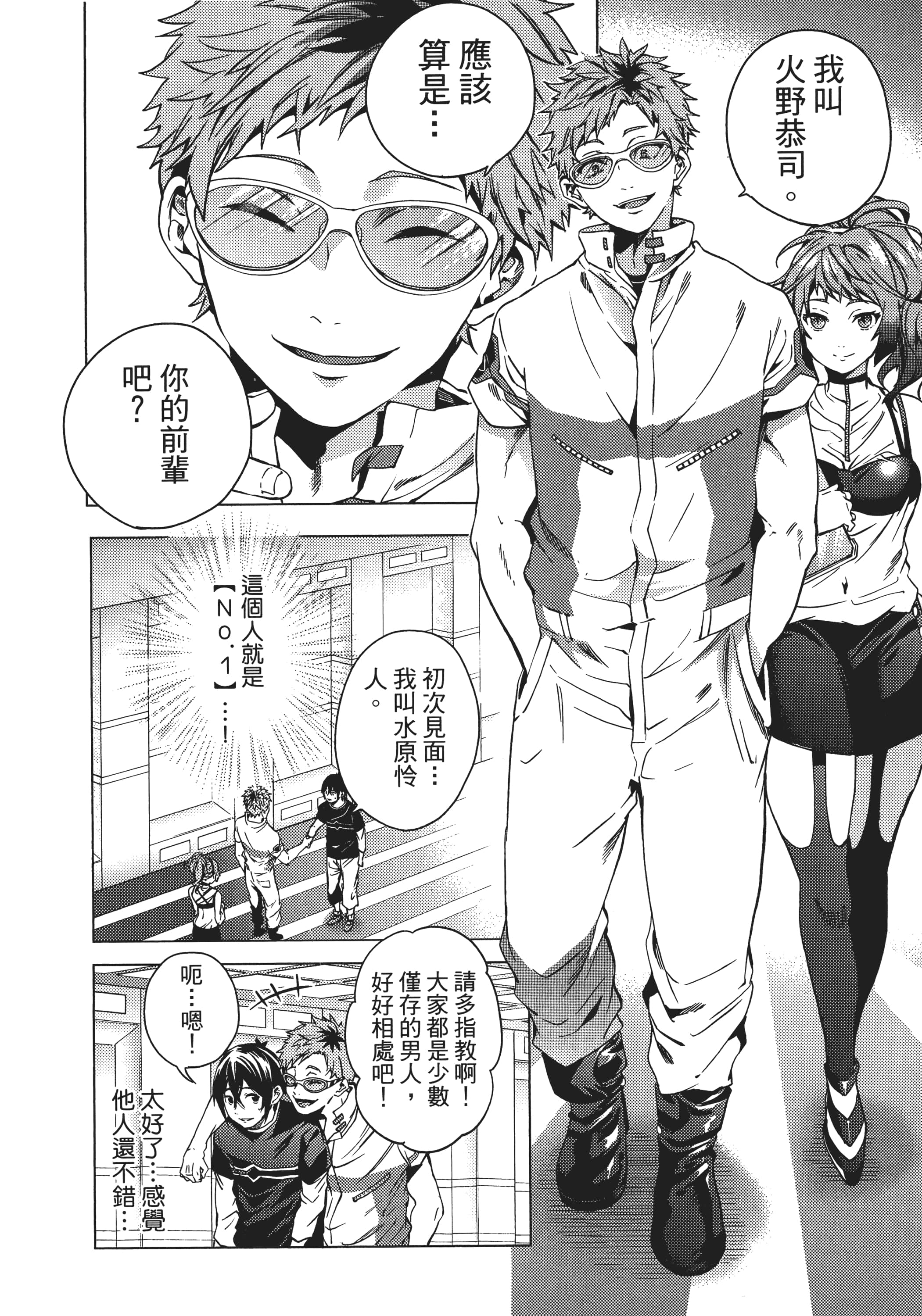 Page 123
