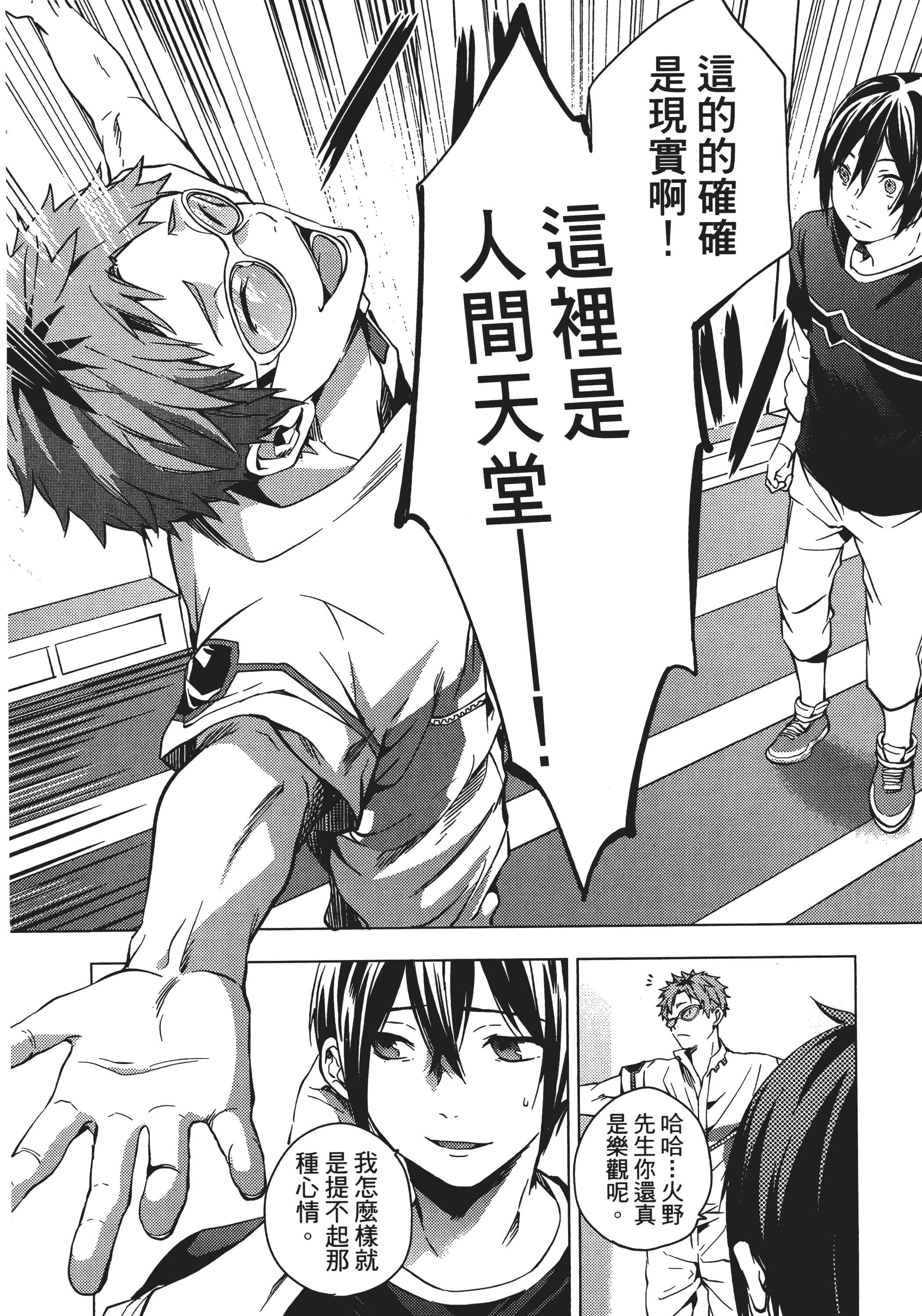 Page 125