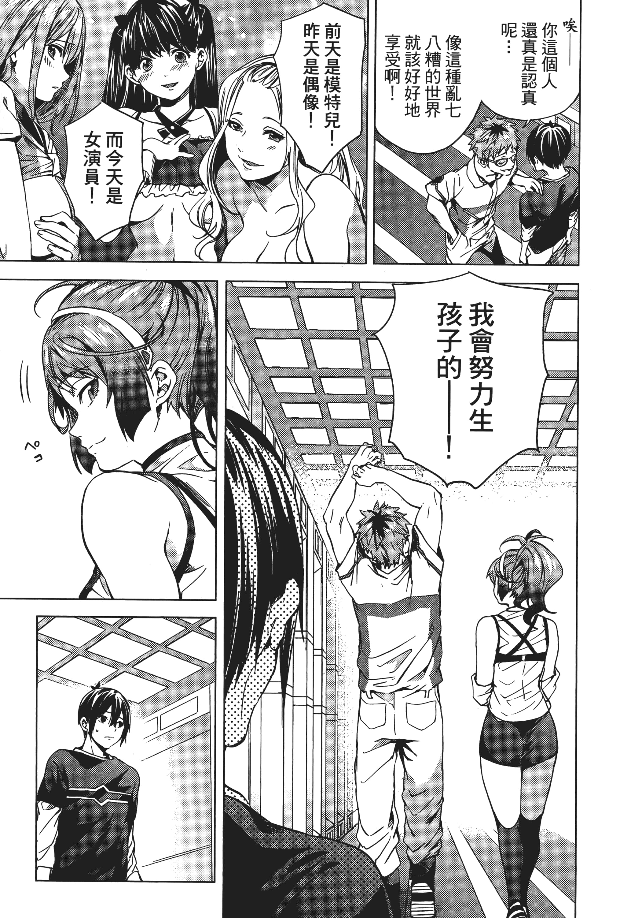 Page 126