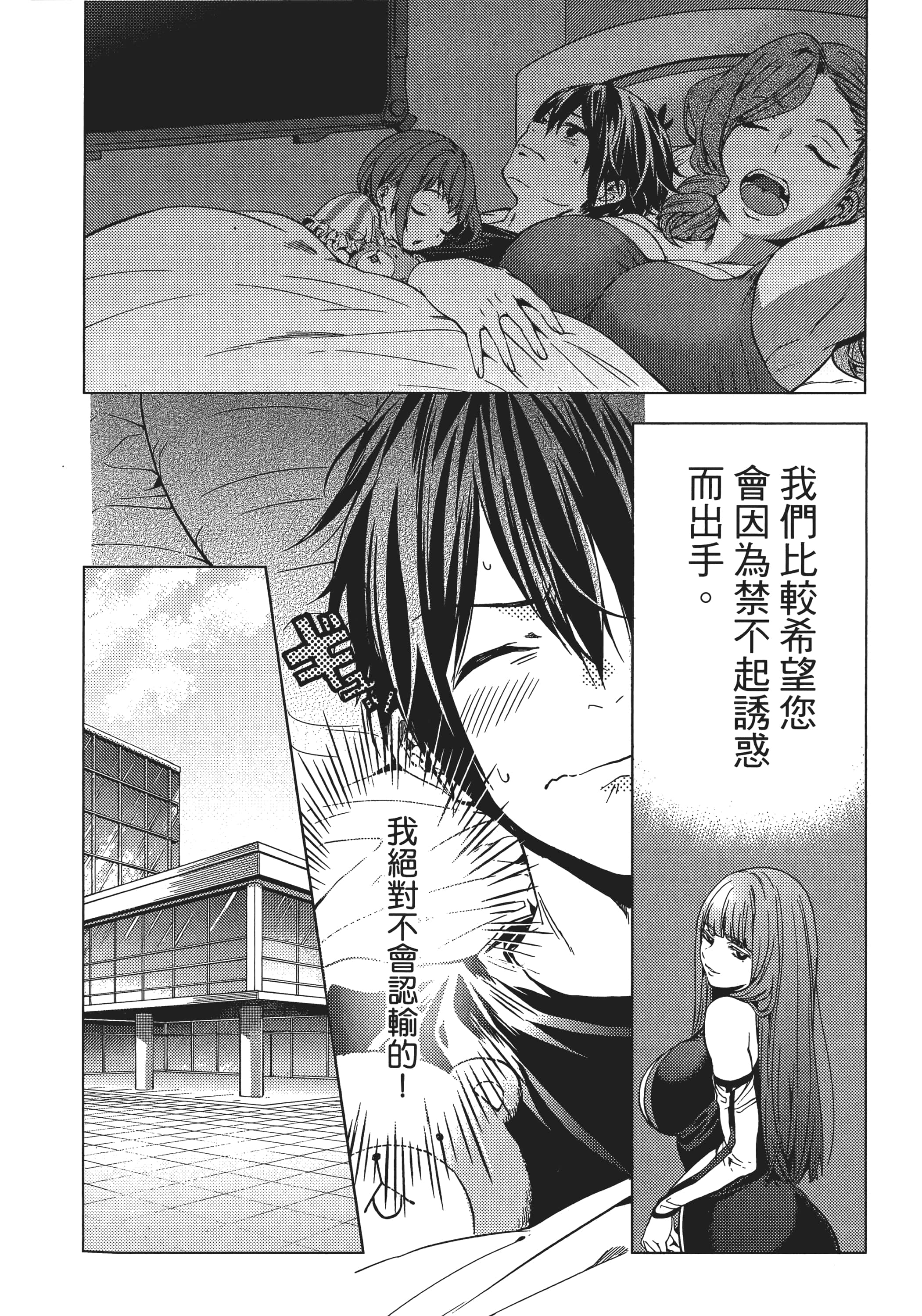 Page 145