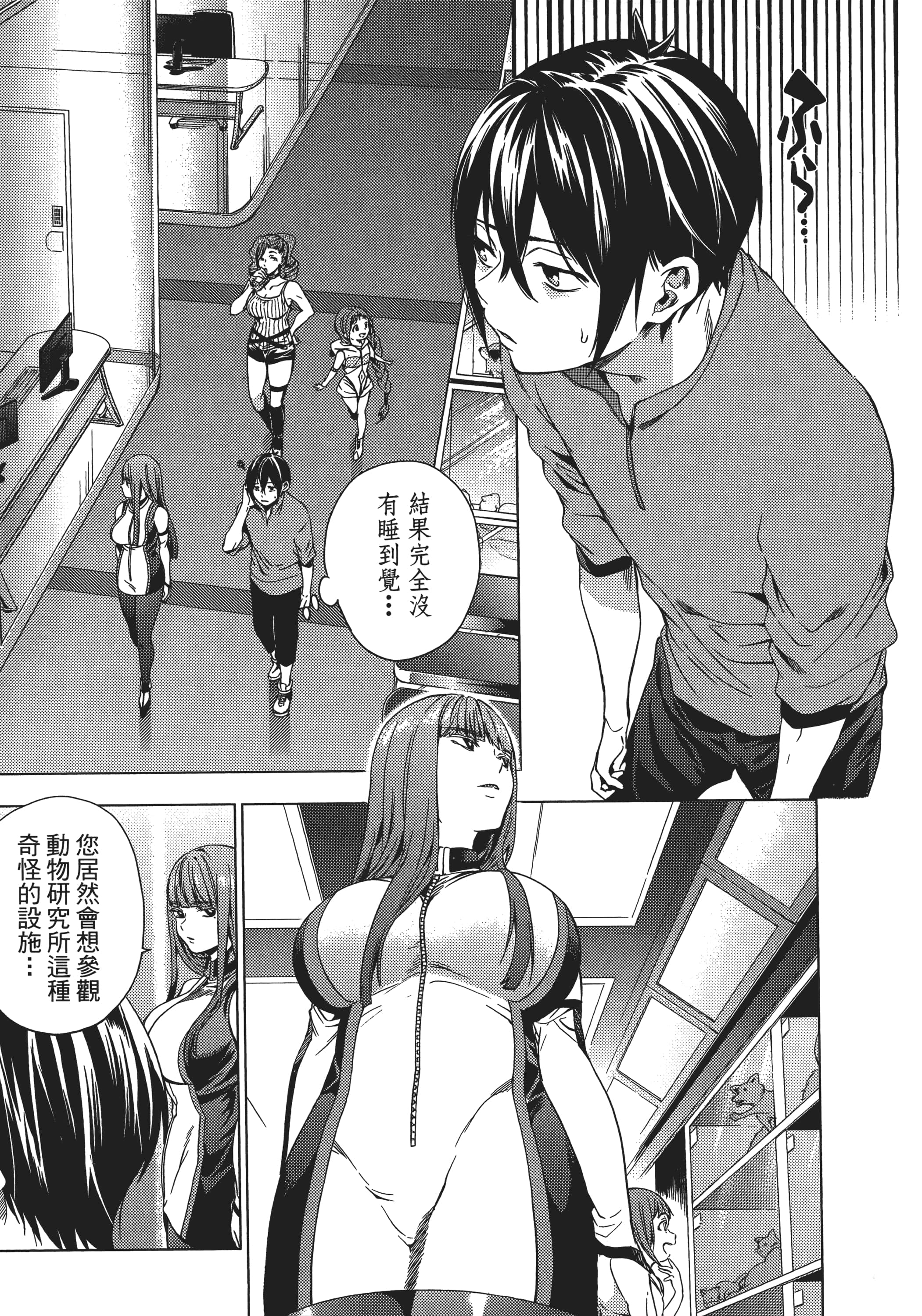 Page 146