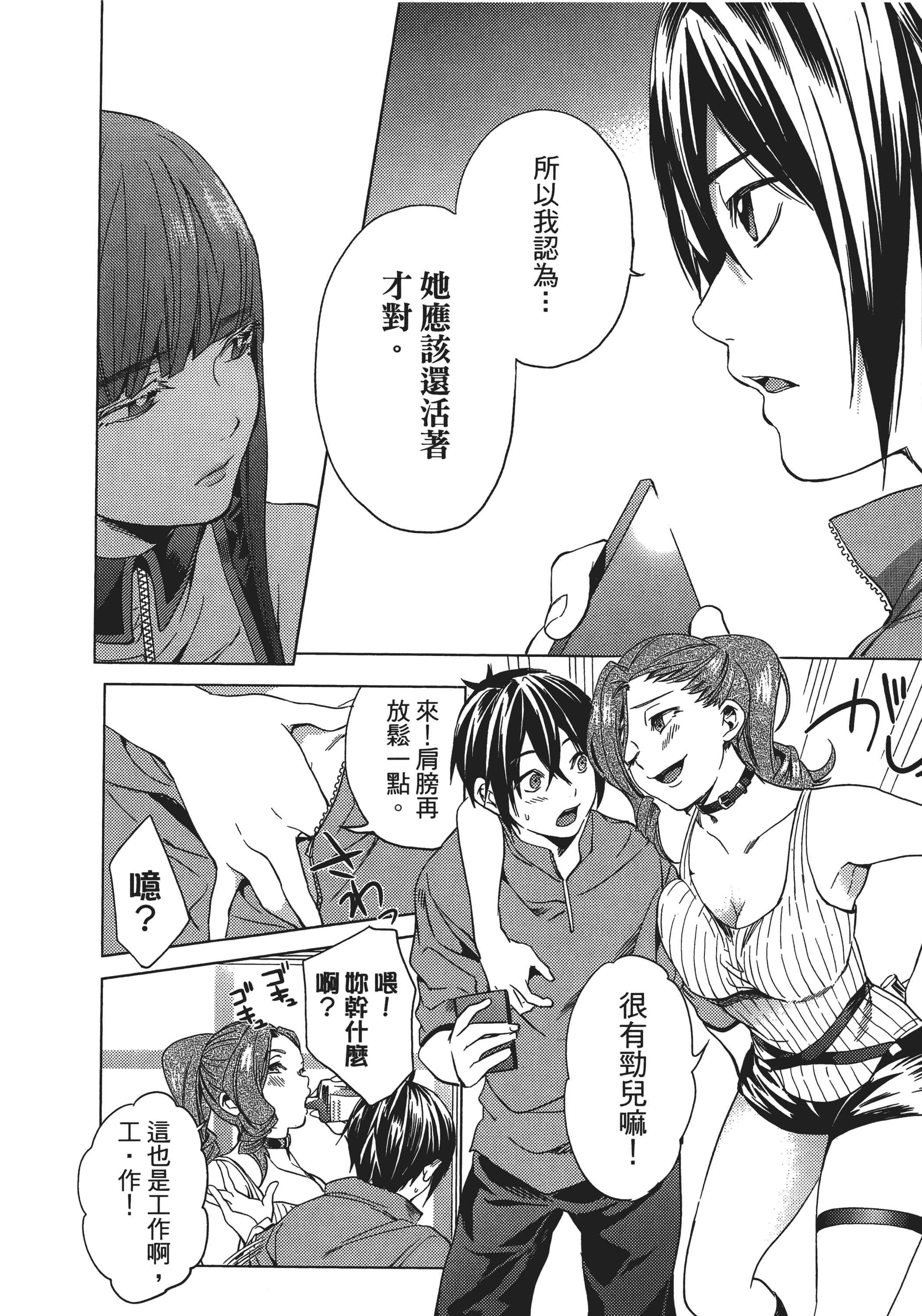 Page 149